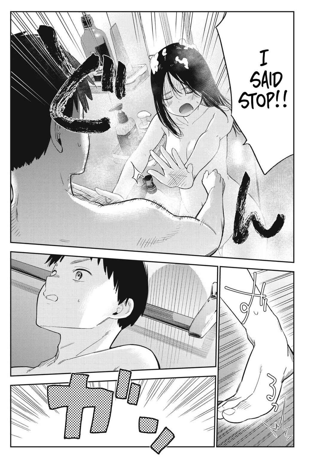 Page 12 Chapter 1 Soredemo Ashita mo Kareshi ga Ii