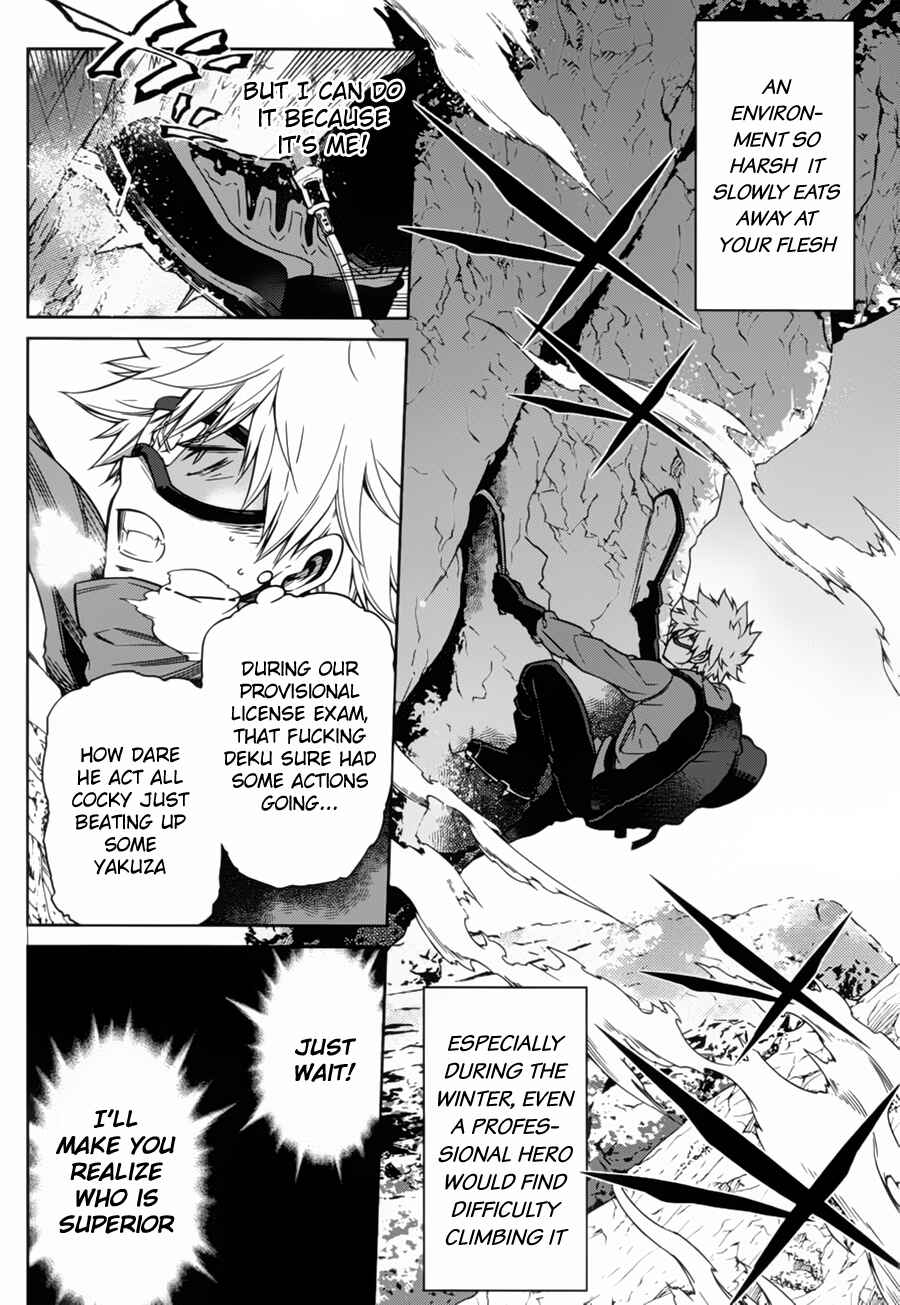 Page 4 Chapter Unknown_a152 Boku no Hero Academia - Our Winter Vacation (Doujinshi)