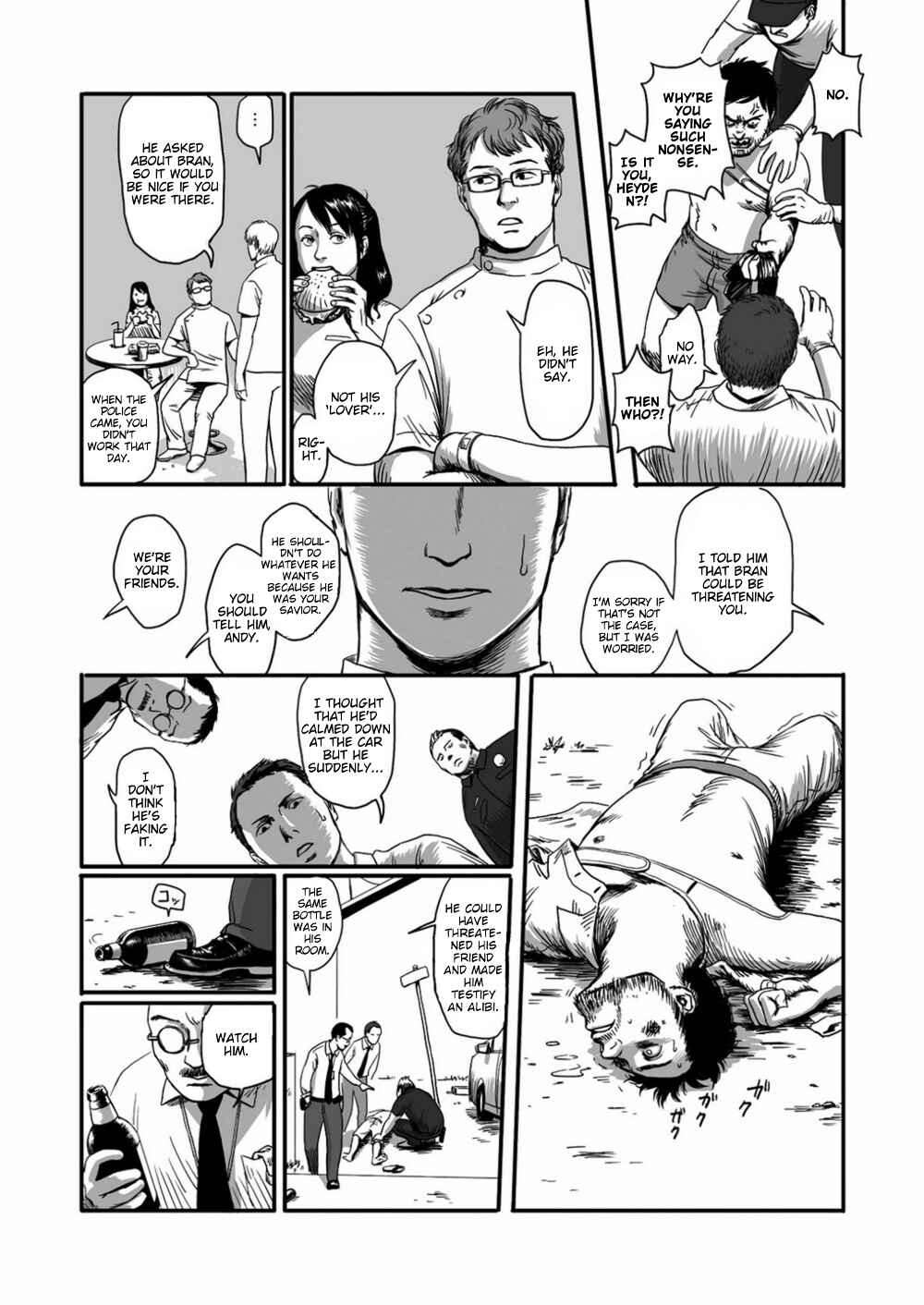 Page 14 Chapter 1.2 Feeding Lamb