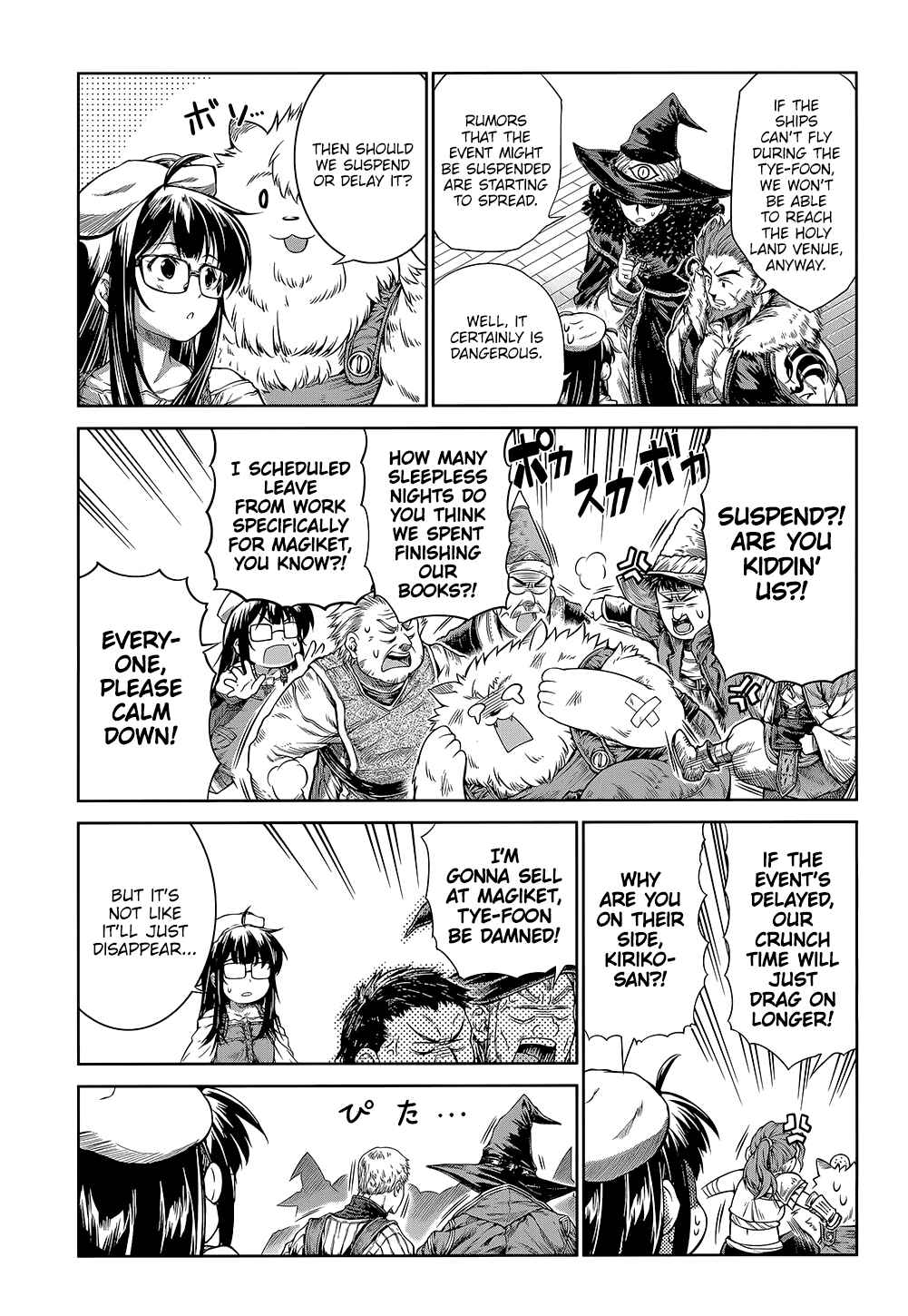 Page 6 Chapter 12 Mahoutsukai no Insatsujo