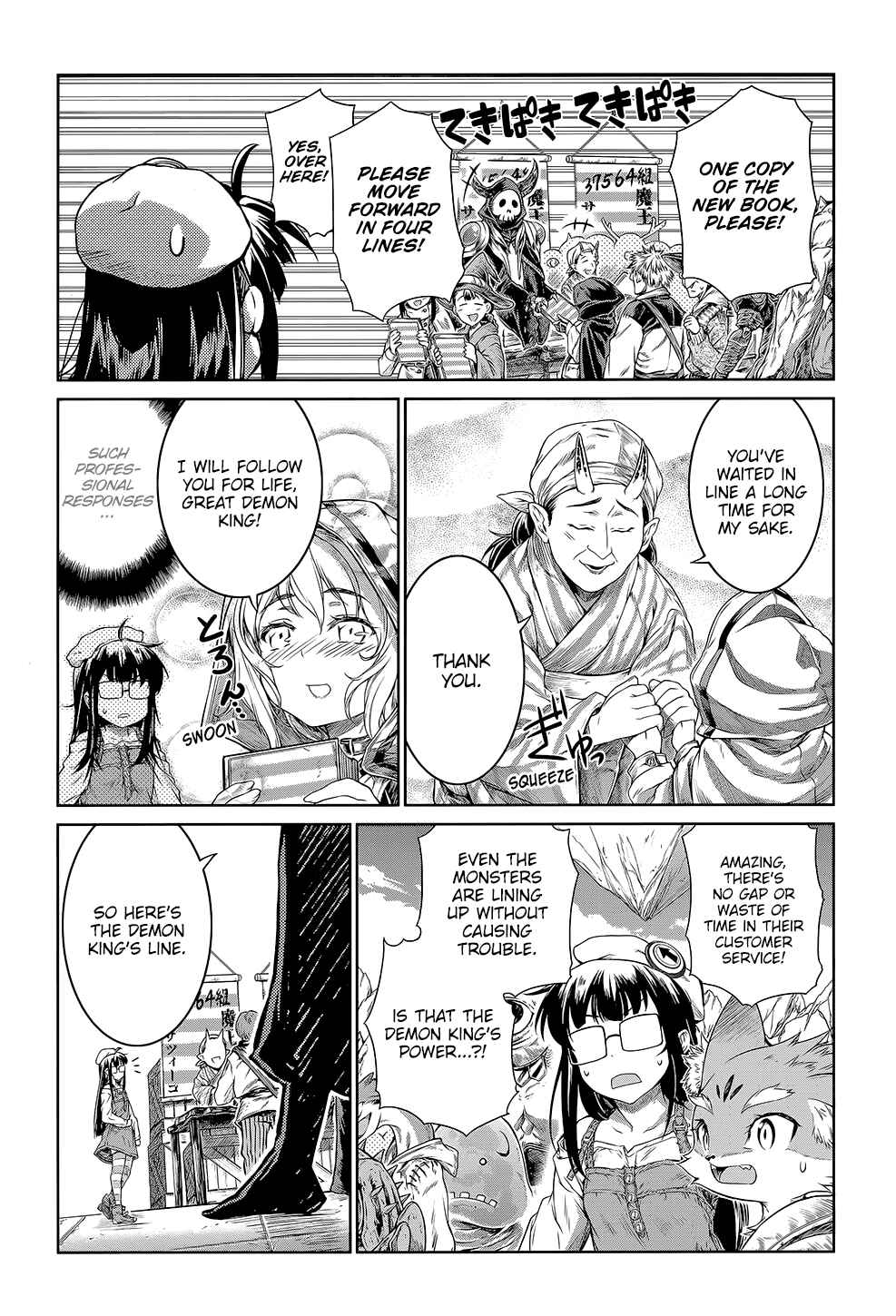 Page 16 Chapter 9 Mahoutsukai no Insatsujo