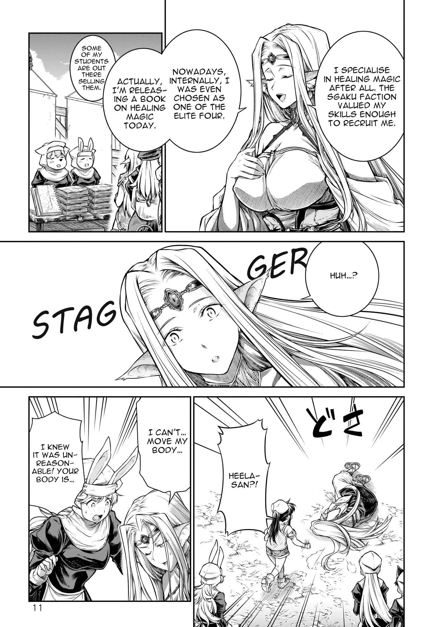Page 12 Chapter 22 Mahoutsukai no Insatsujo