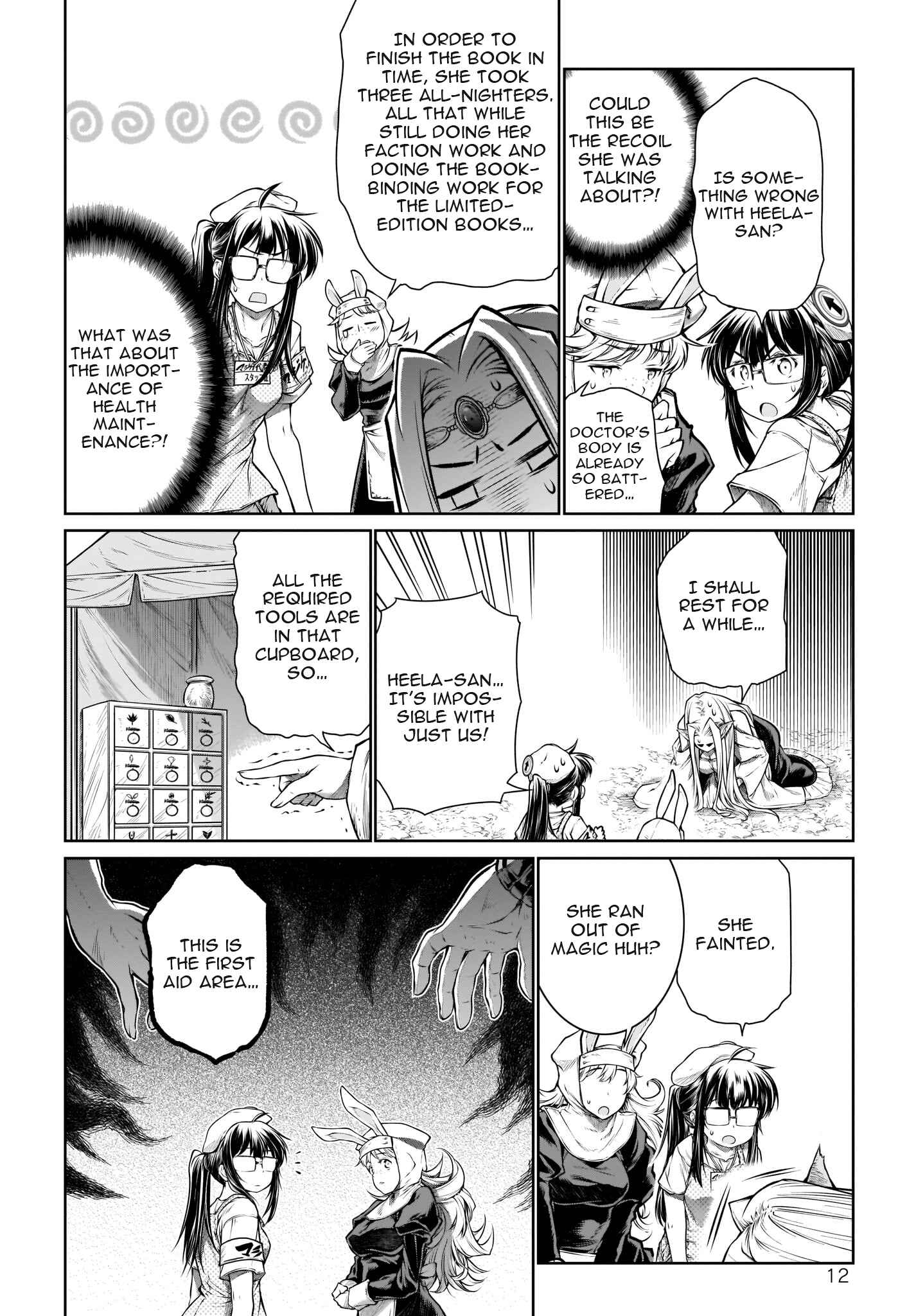 Page 13 Chapter 22 Mahoutsukai no Insatsujo