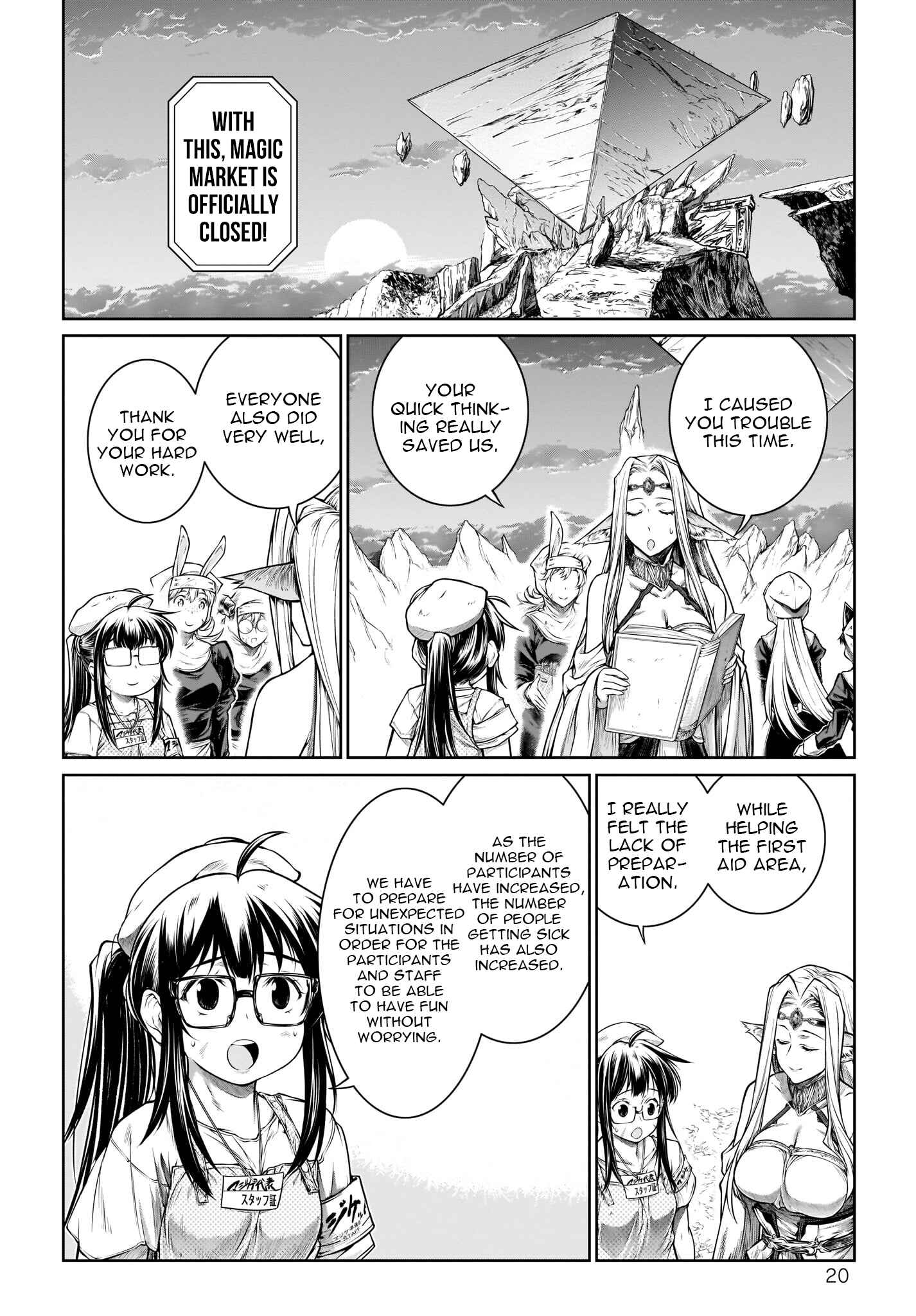 Page 21 Chapter 22 Mahoutsukai no Insatsujo