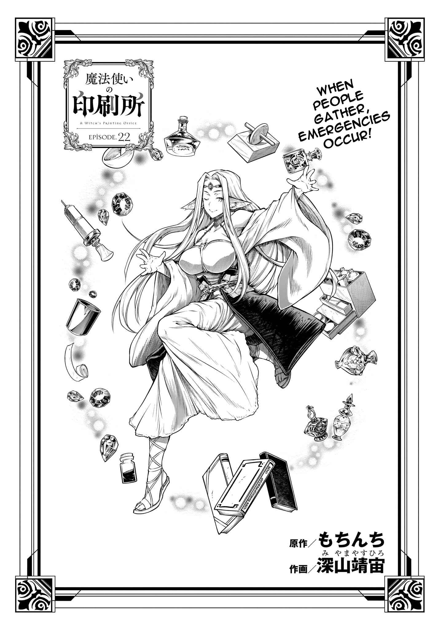 Page 4 Chapter 22 Mahoutsukai no Insatsujo