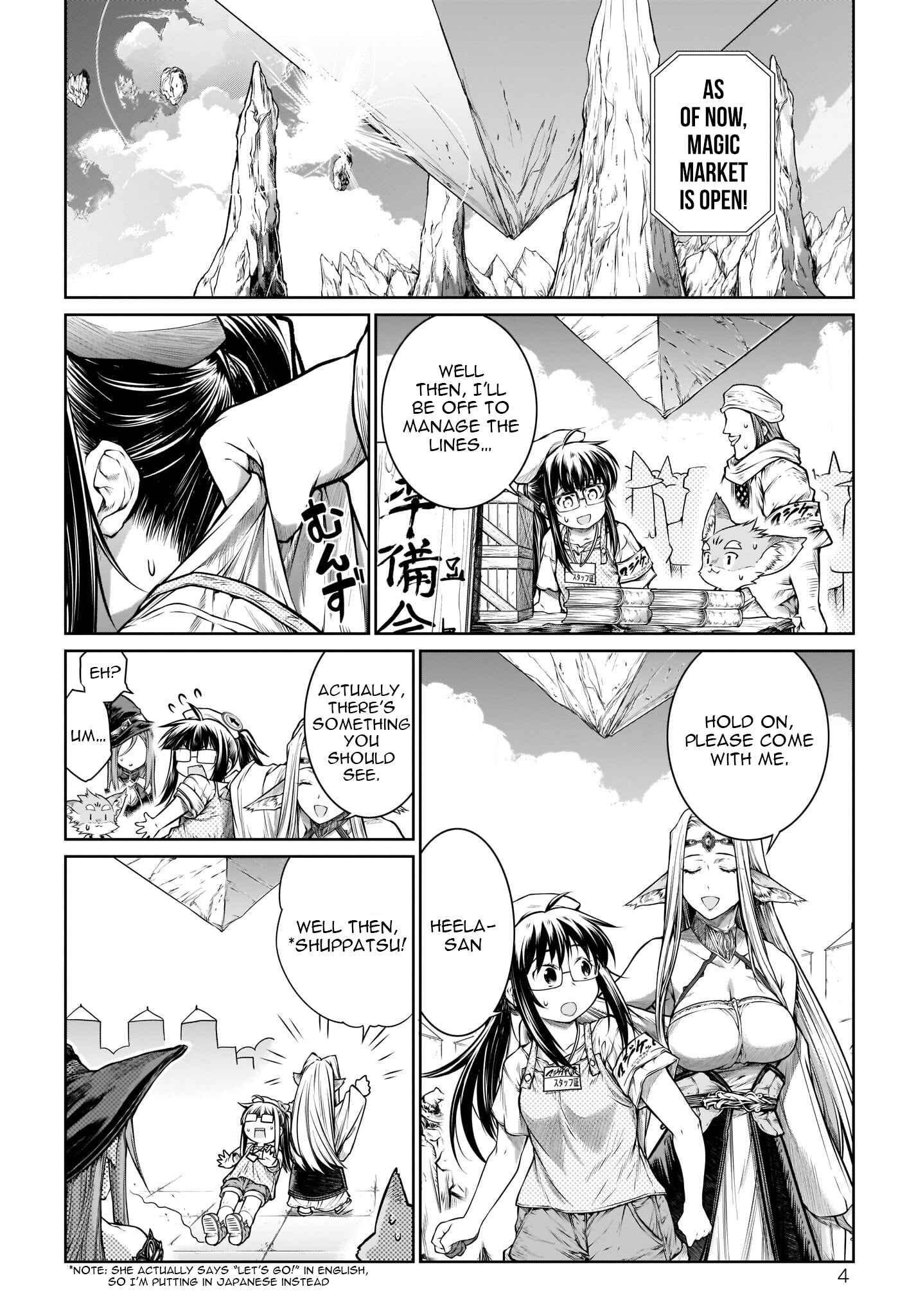Page 5 Chapter 22 Mahoutsukai no Insatsujo