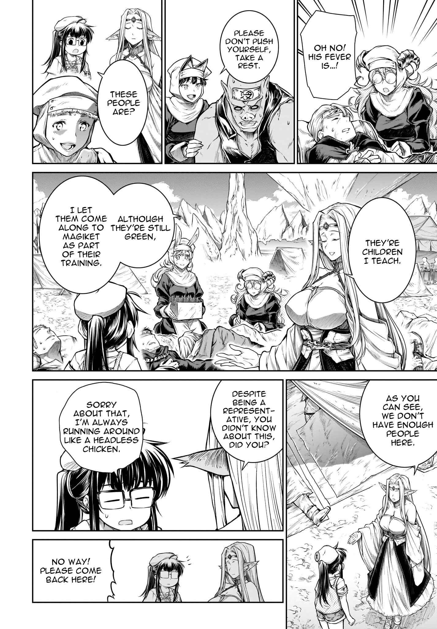 Page 7 Chapter 22 Mahoutsukai no Insatsujo