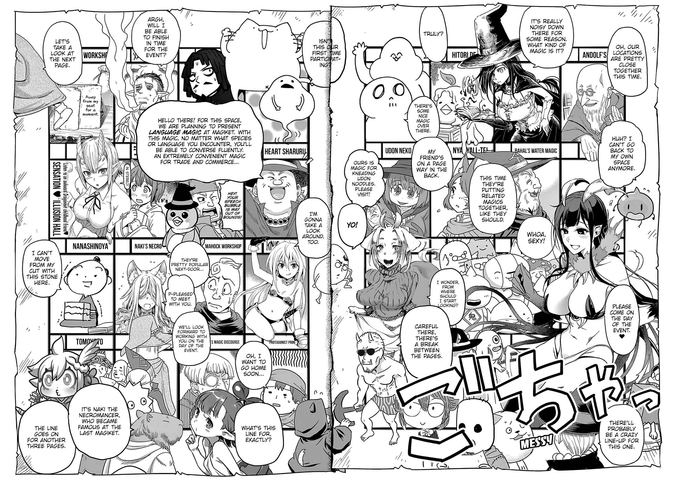 Page 17 Chapter 4 Mahoutsukai no Insatsujo