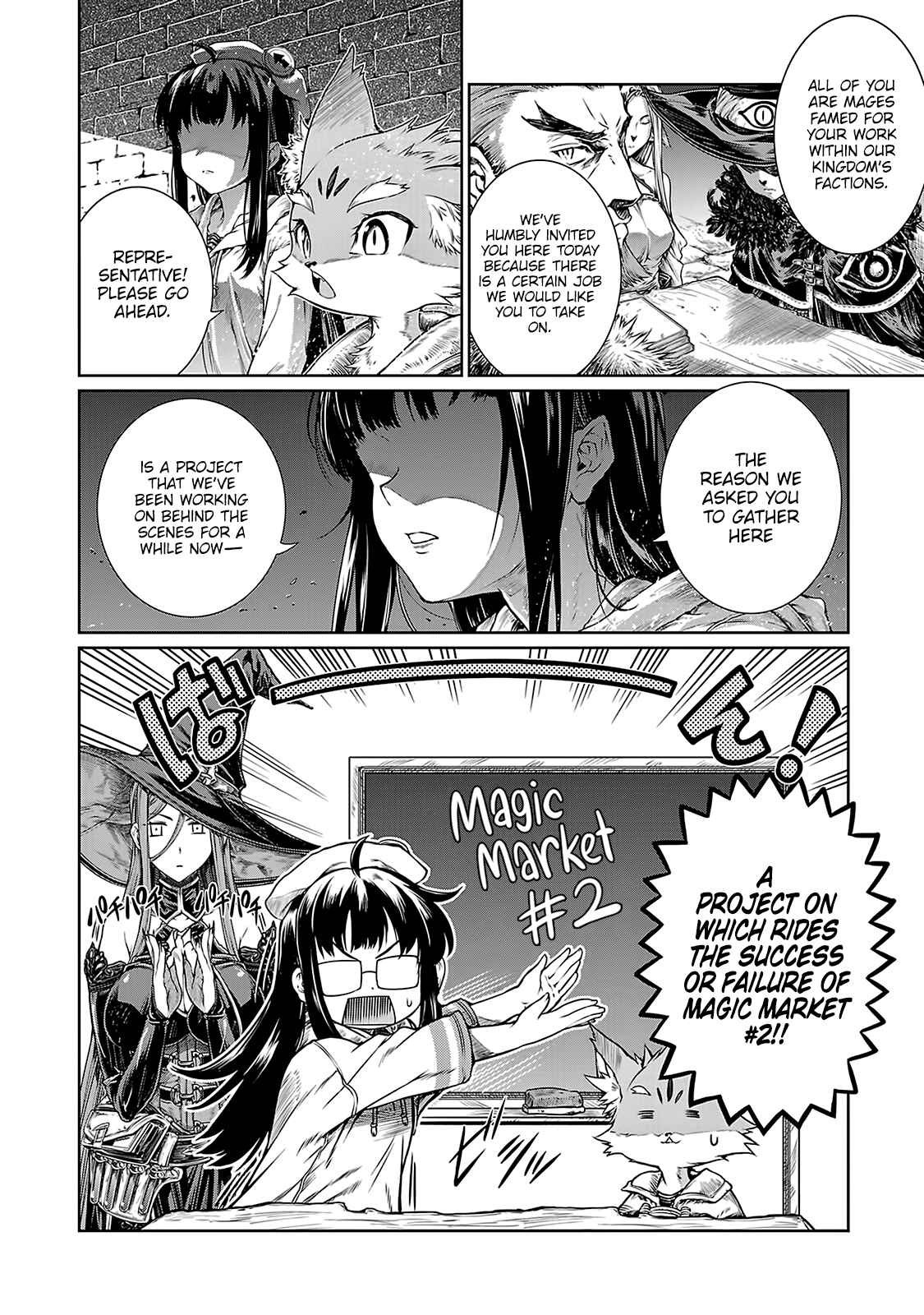 Page 3 Chapter 4 Mahoutsukai no Insatsujo
