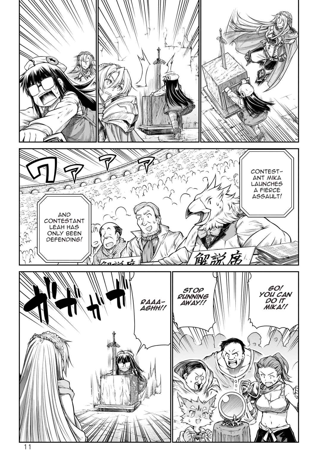 Page 12 Chapter 25 Mahoutsukai no Insatsujo