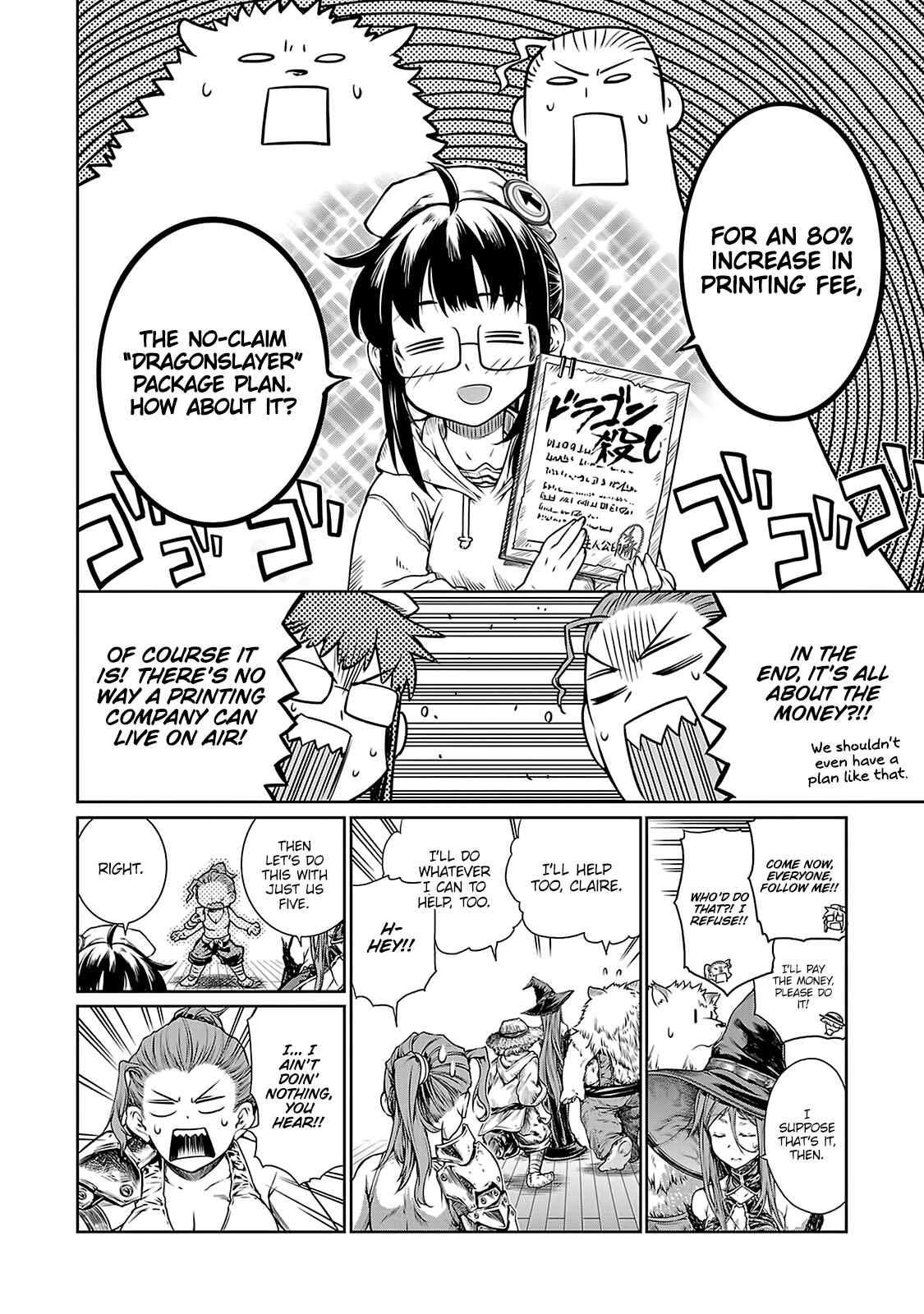 Page 13 Chapter 3 Mahoutsukai no Insatsujo