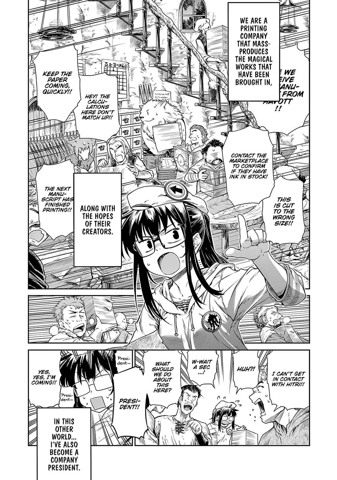 Page 3 Chapter 3 Mahoutsukai no Insatsujo