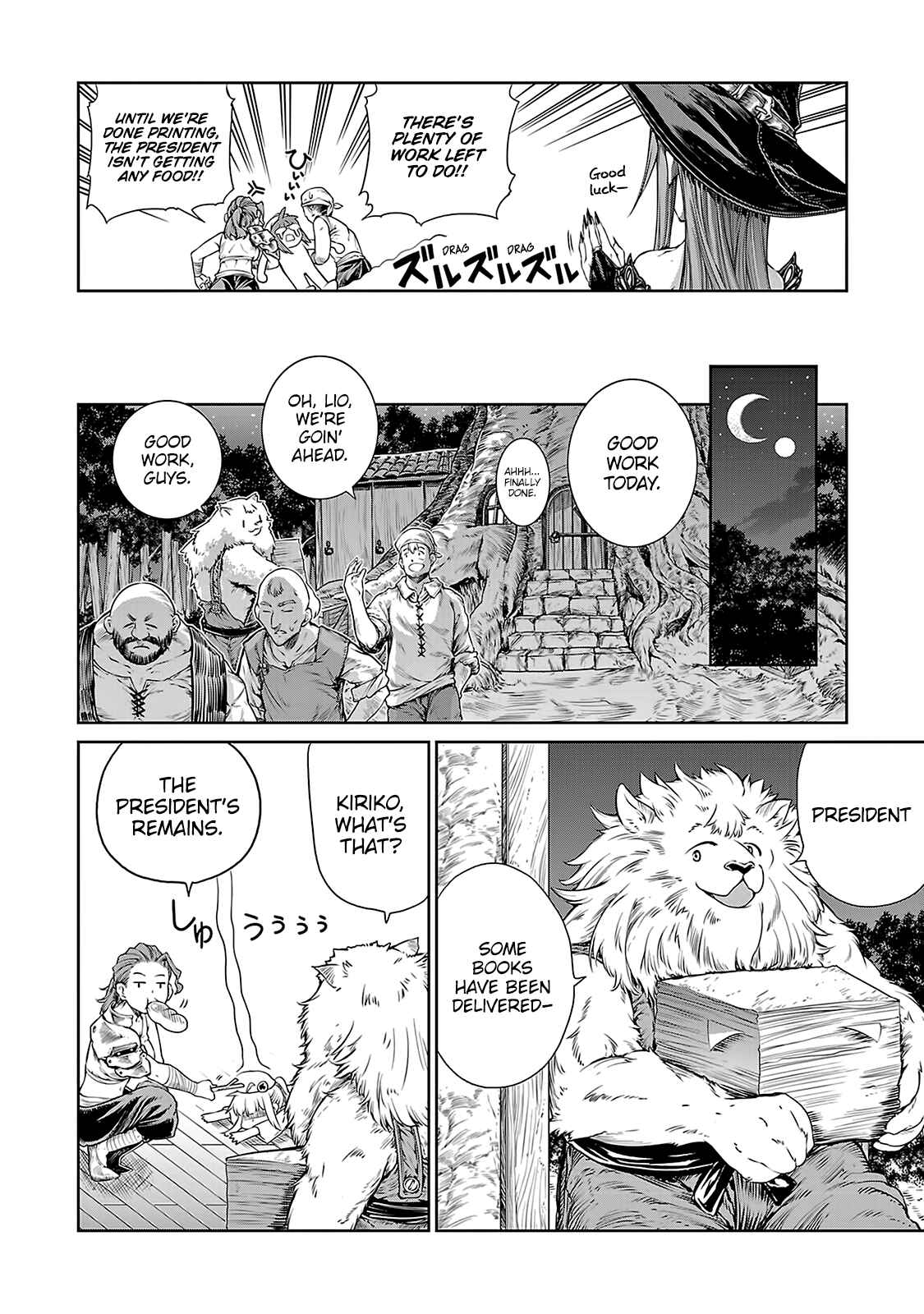 Page 7 Chapter 3 Mahoutsukai no Insatsujo