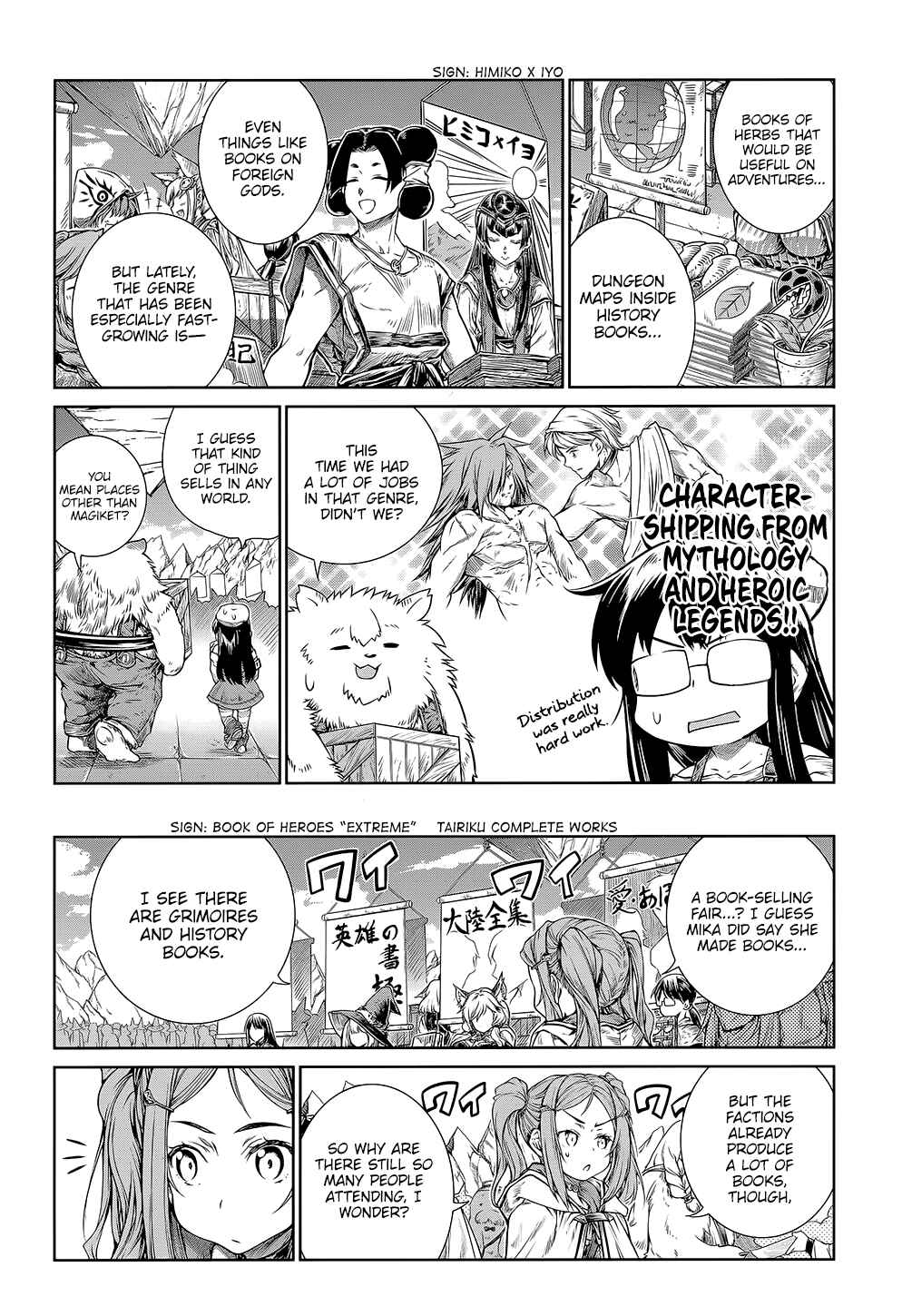 Page 15 Chapter 7 Mahoutsukai no Insatsujo