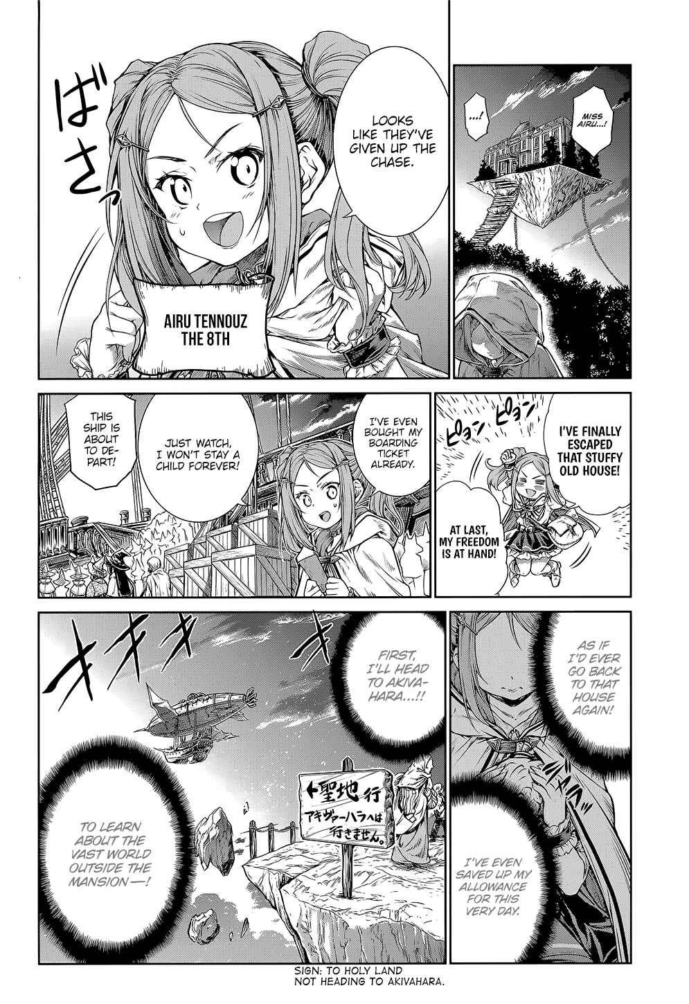 Page 3 Chapter 7 Mahoutsukai no Insatsujo