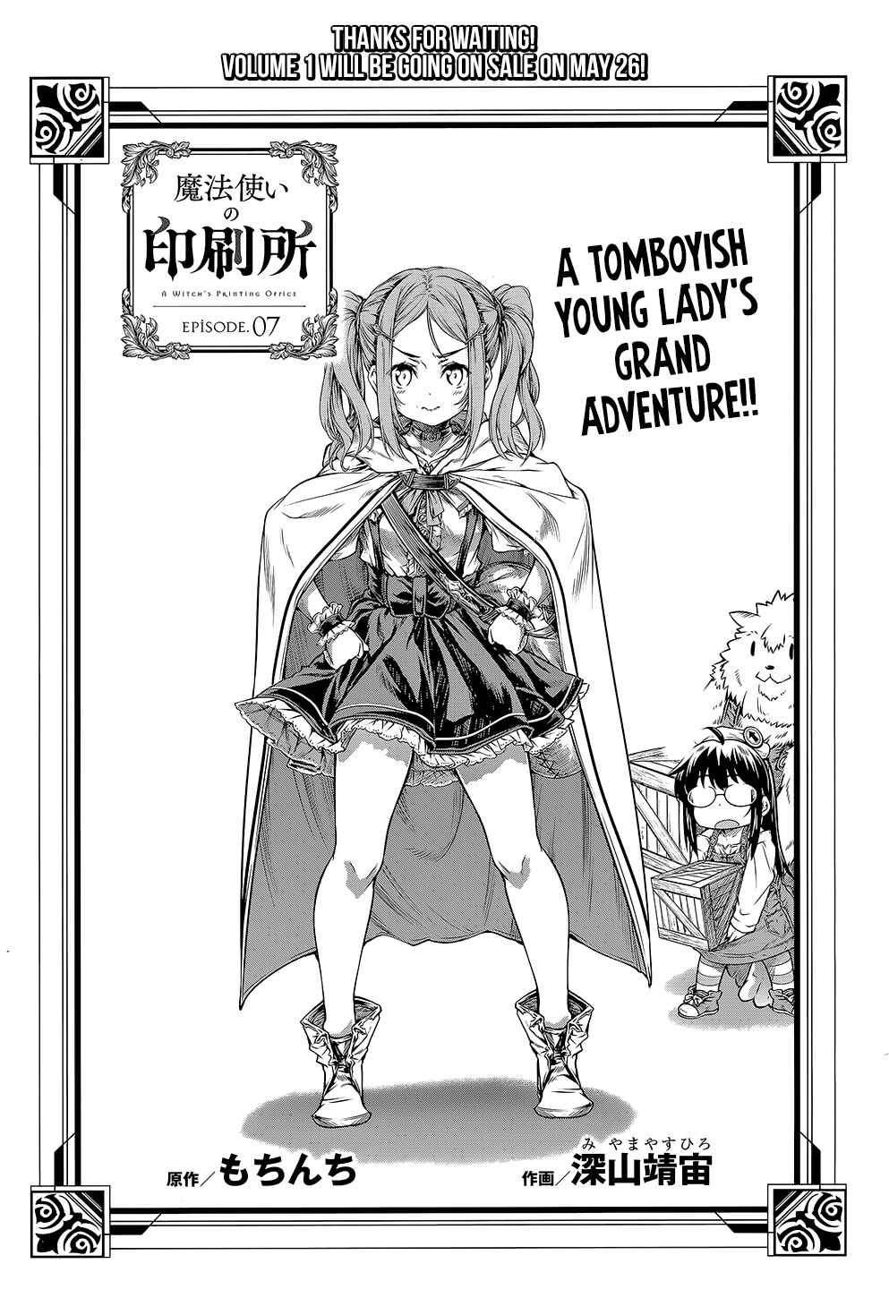 Page 4 Chapter 7 Mahoutsukai no Insatsujo