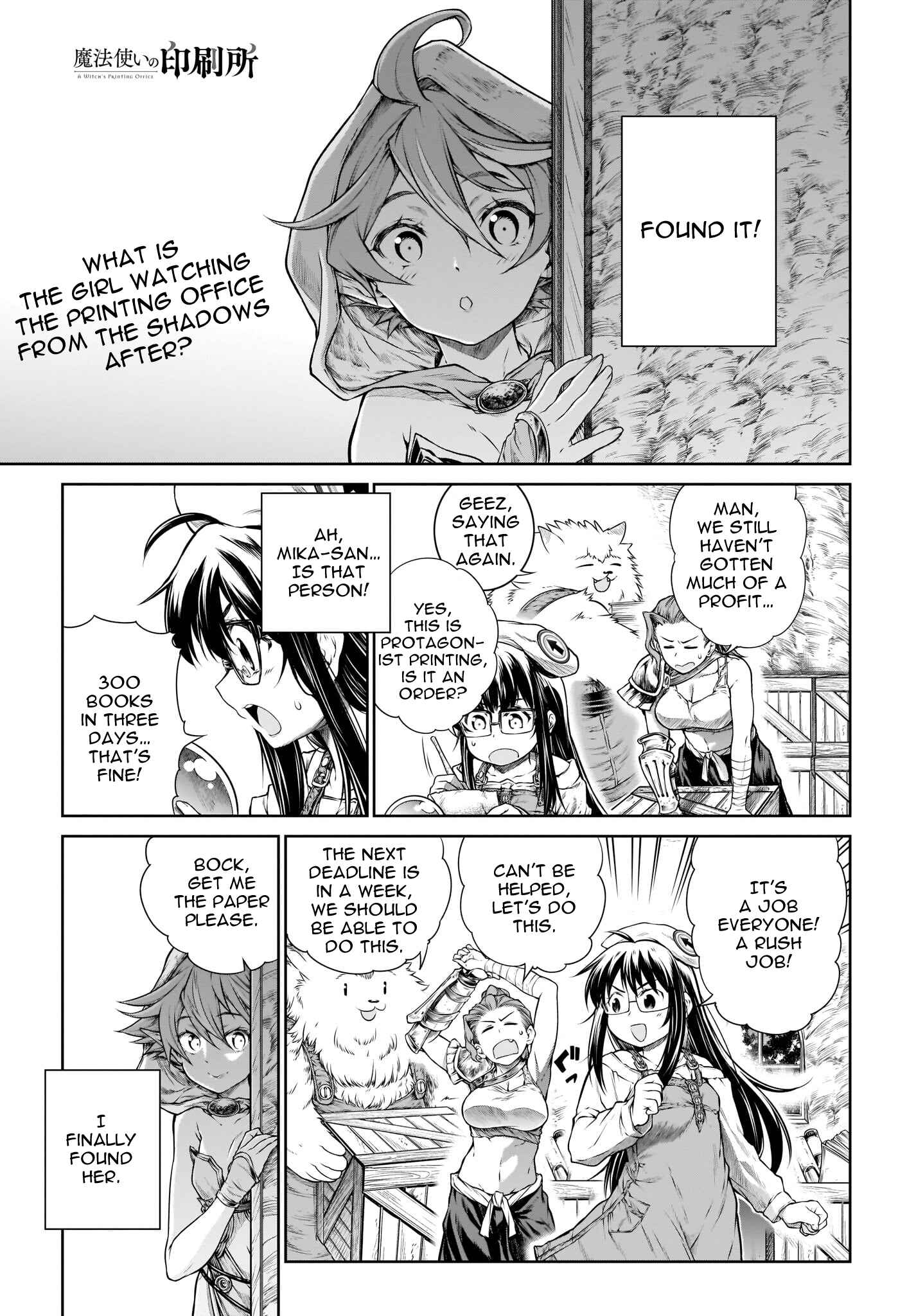 Page 2 Chapter 21 Mahoutsukai no Insatsujo