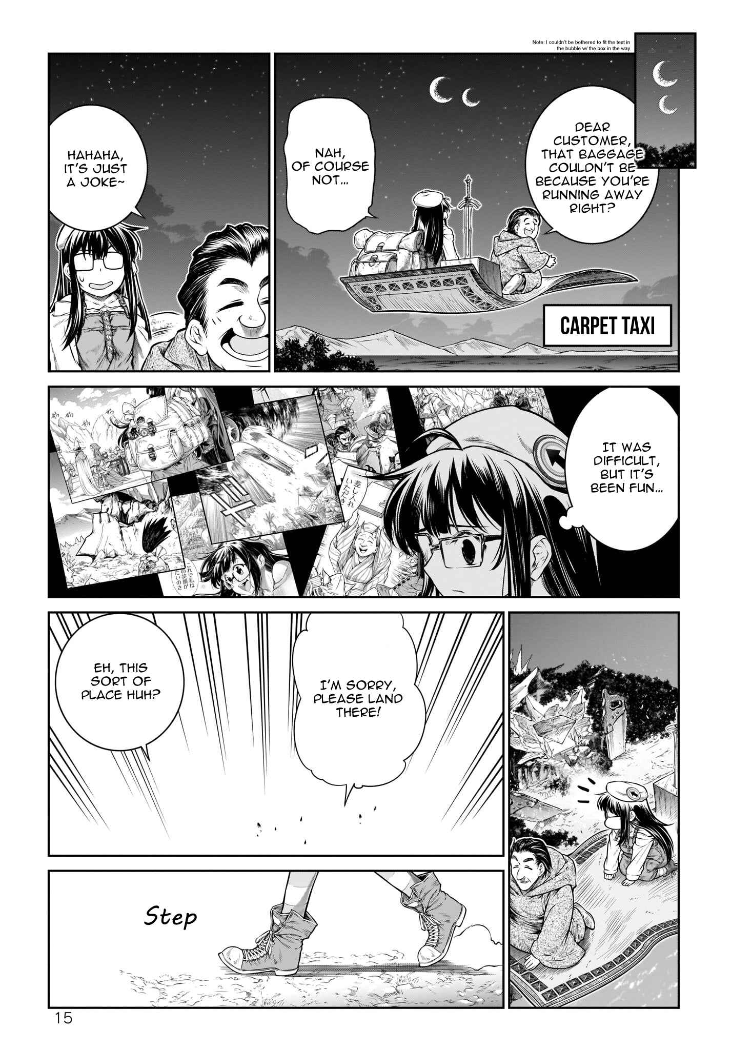 Page 16 Chapter 23 Mahoutsukai no Insatsujo