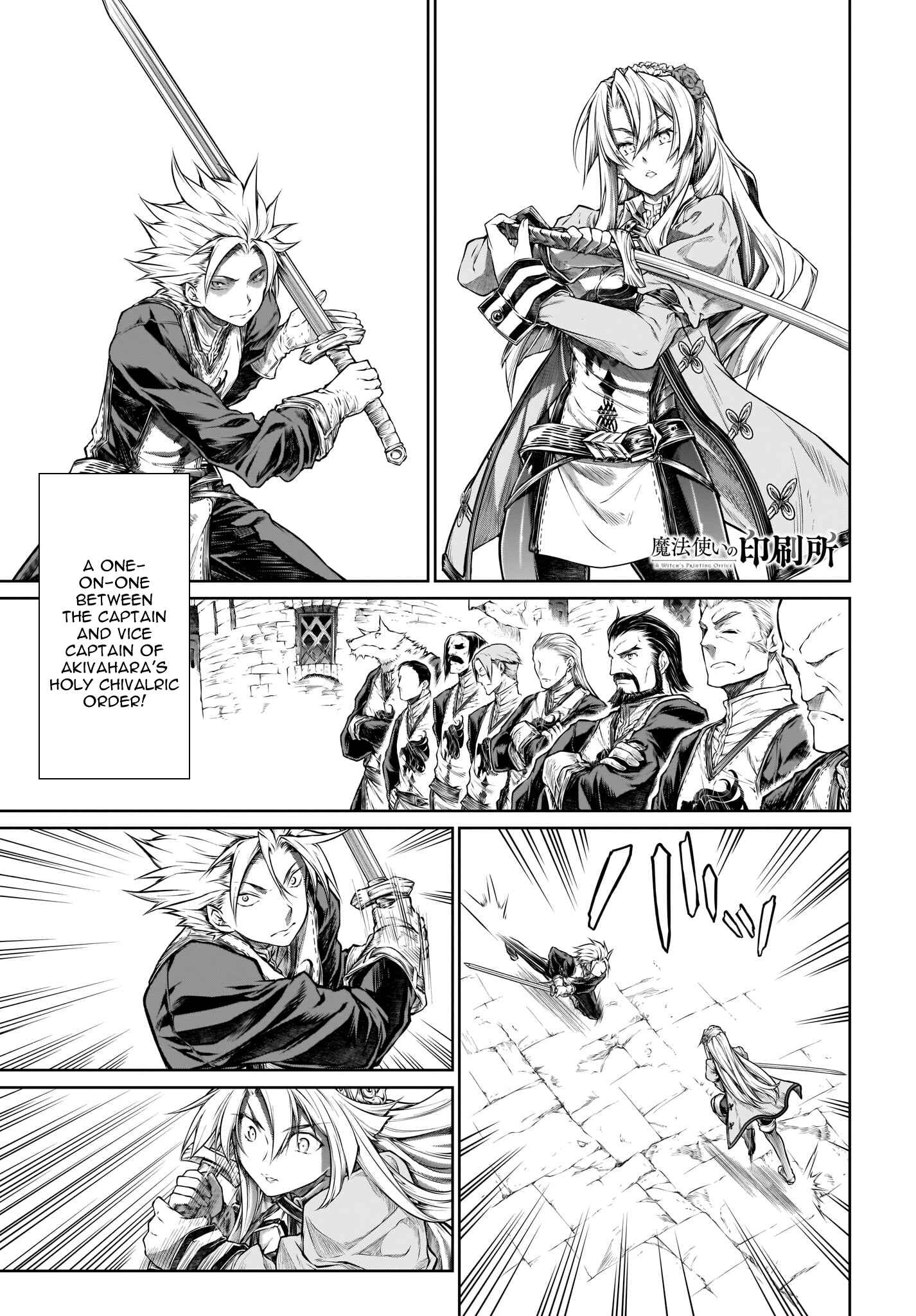 Page 2 Chapter 23 Mahoutsukai no Insatsujo