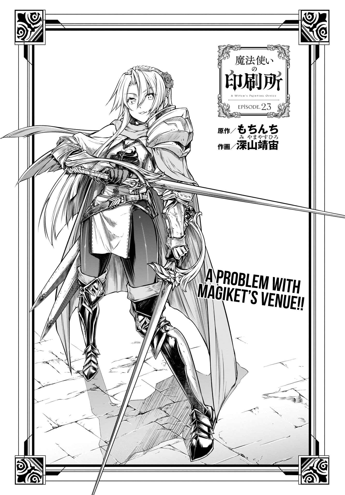 Page 5 Chapter 23 Mahoutsukai no Insatsujo