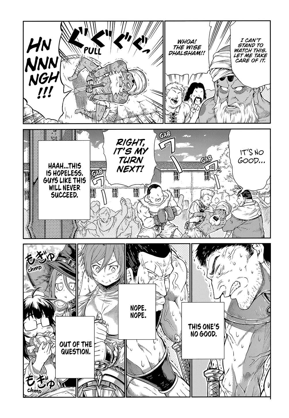 Page 7 Chapter 8 Mahoutsukai no Insatsujo