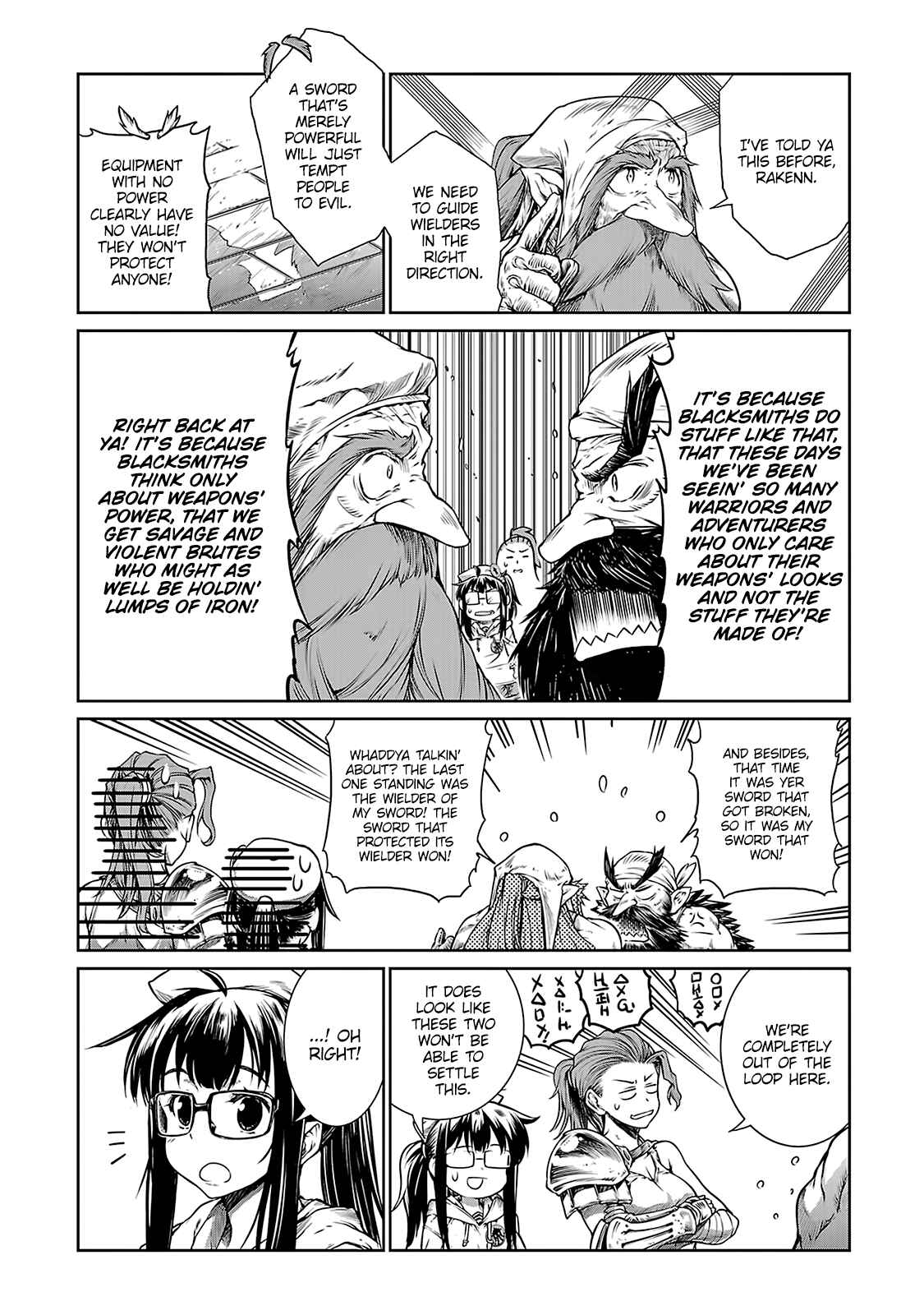Page 17 Chapter 6 Mahoutsukai no Insatsujo