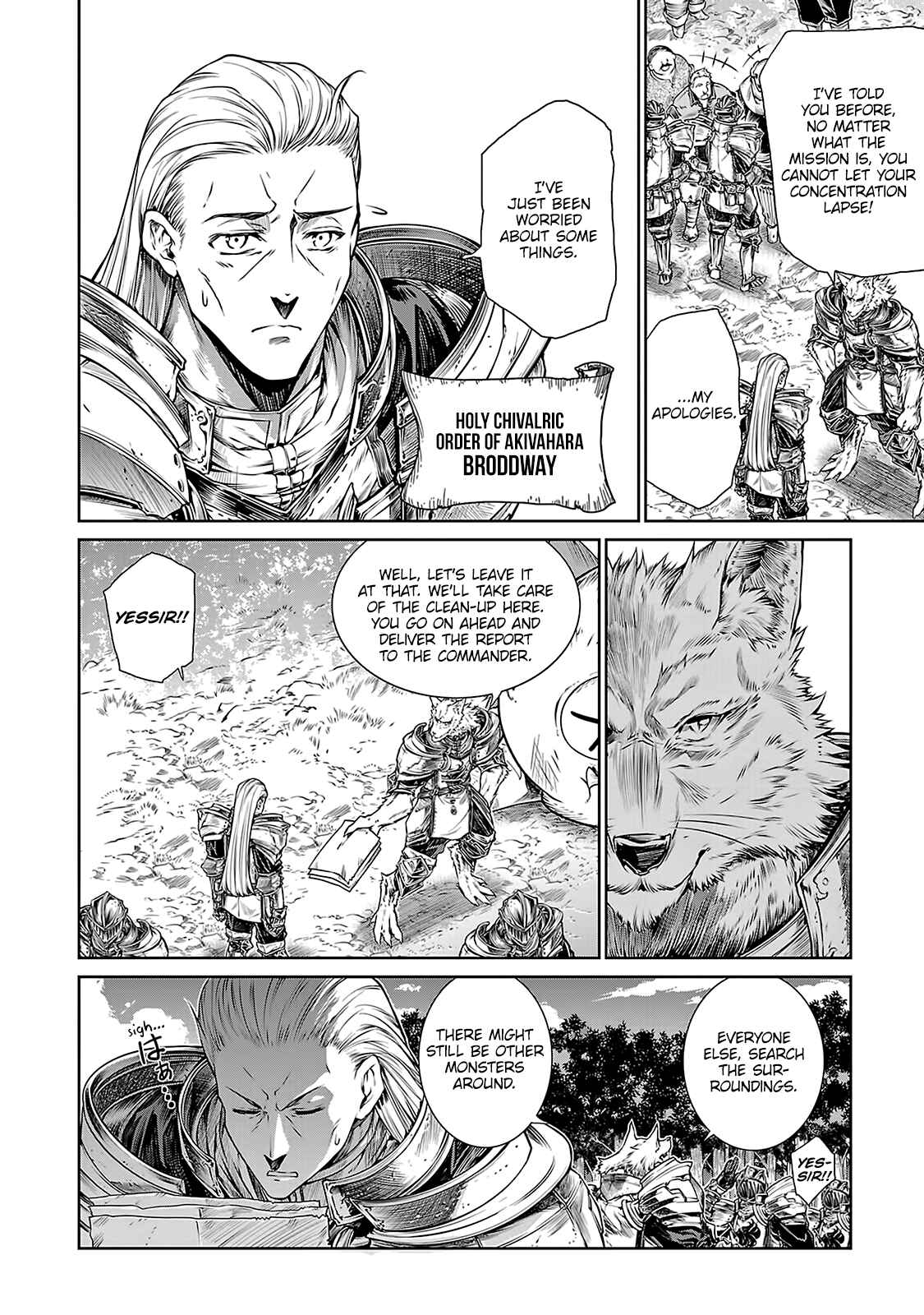 Page 3 Chapter 5 Mahoutsukai no Insatsujo