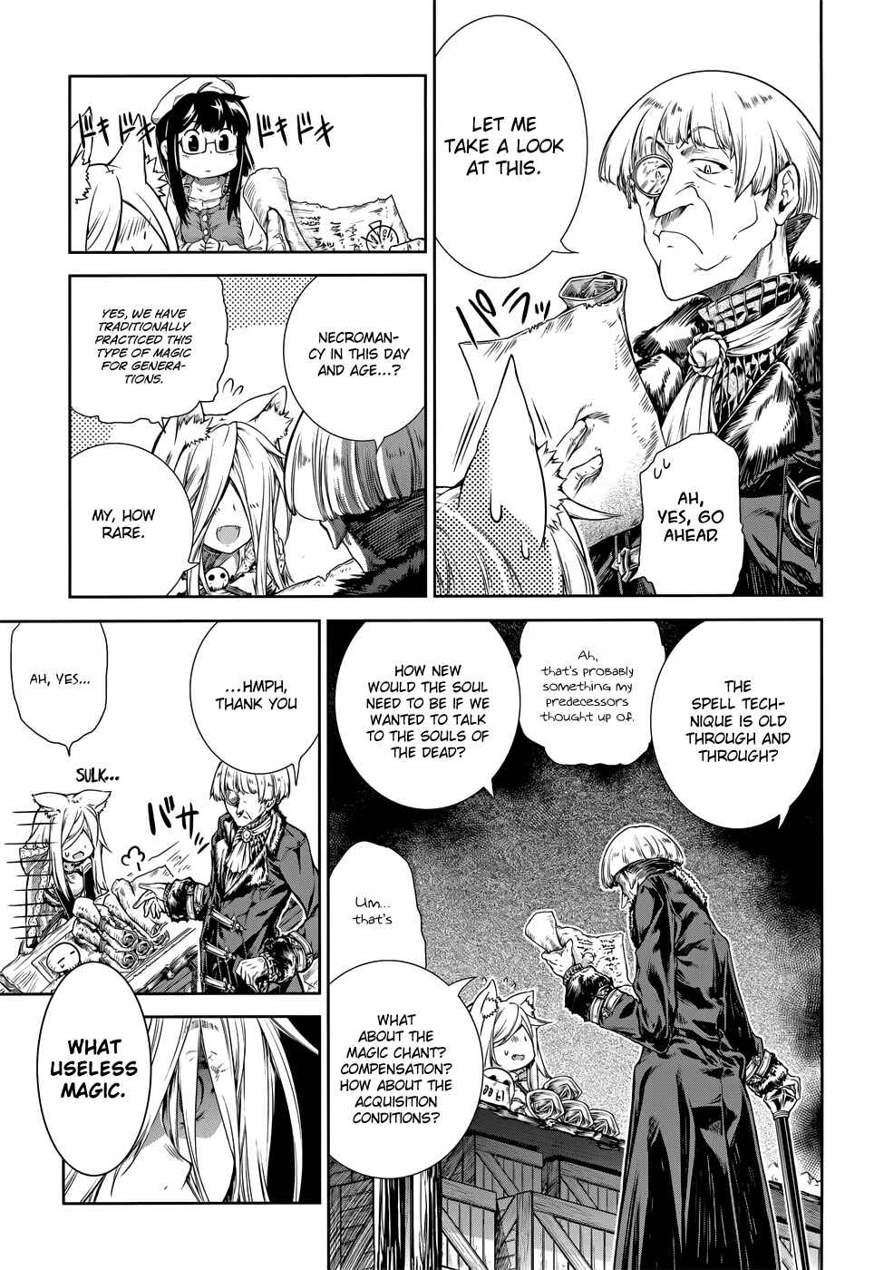 Page 13 Chapter 2 Mahoutsukai no Insatsujo