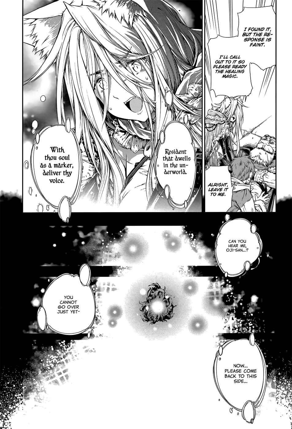 Page 21 Chapter 2 Mahoutsukai no Insatsujo