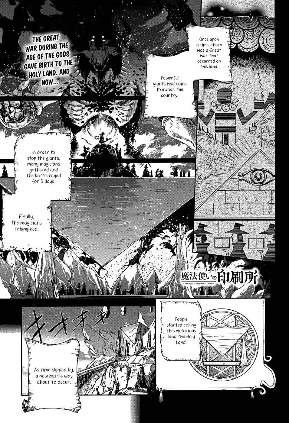 Page 3 Chapter 2 Mahoutsukai no Insatsujo