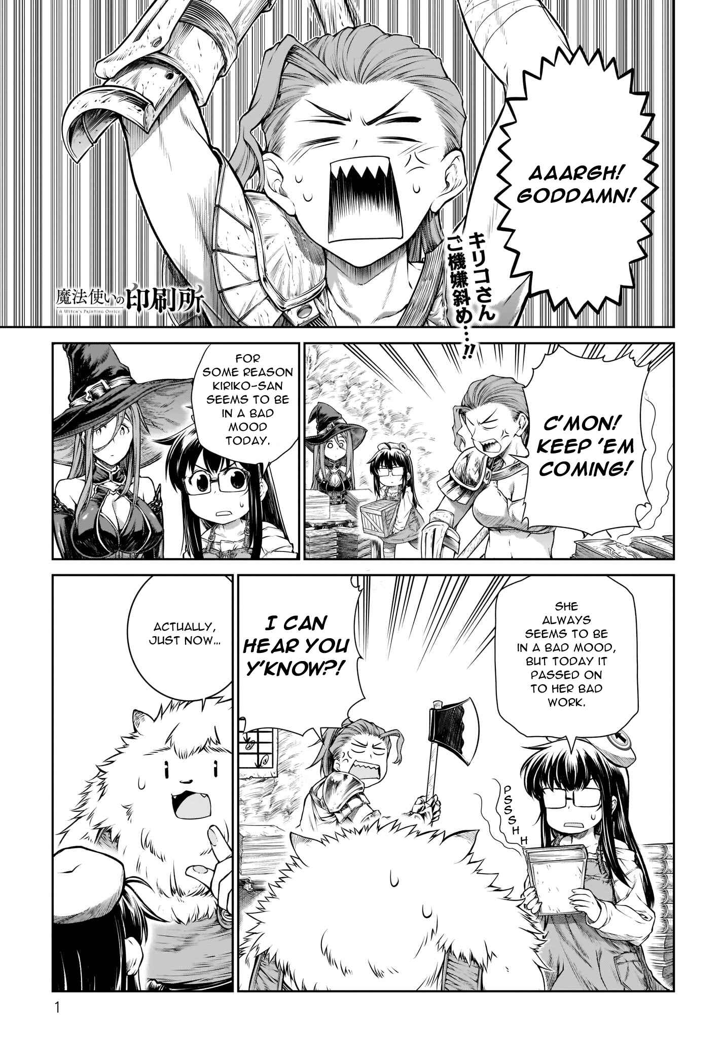 Page 2 Chapter 20 Mahoutsukai no Insatsujo