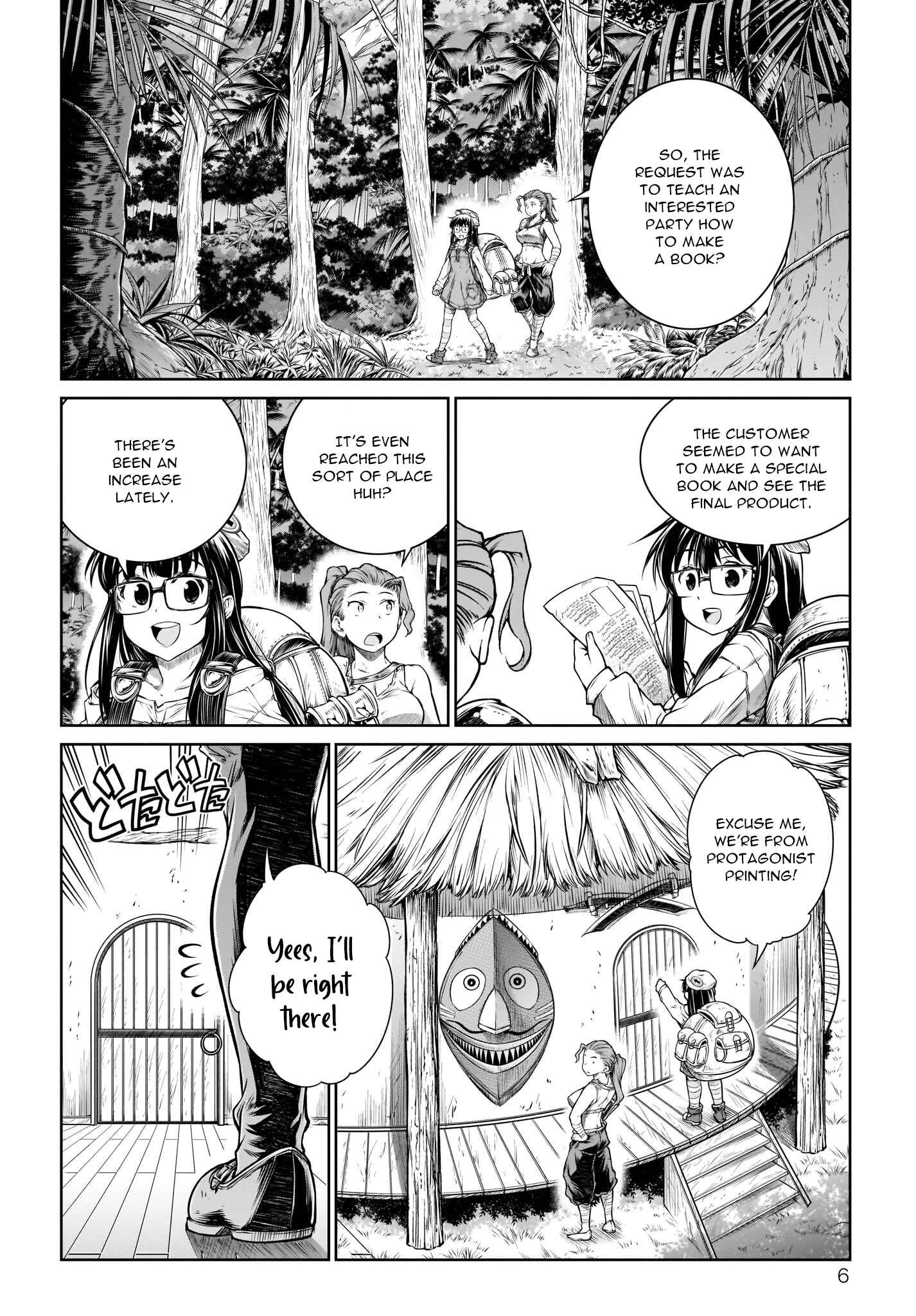 Page 7 Chapter 20 Mahoutsukai no Insatsujo
