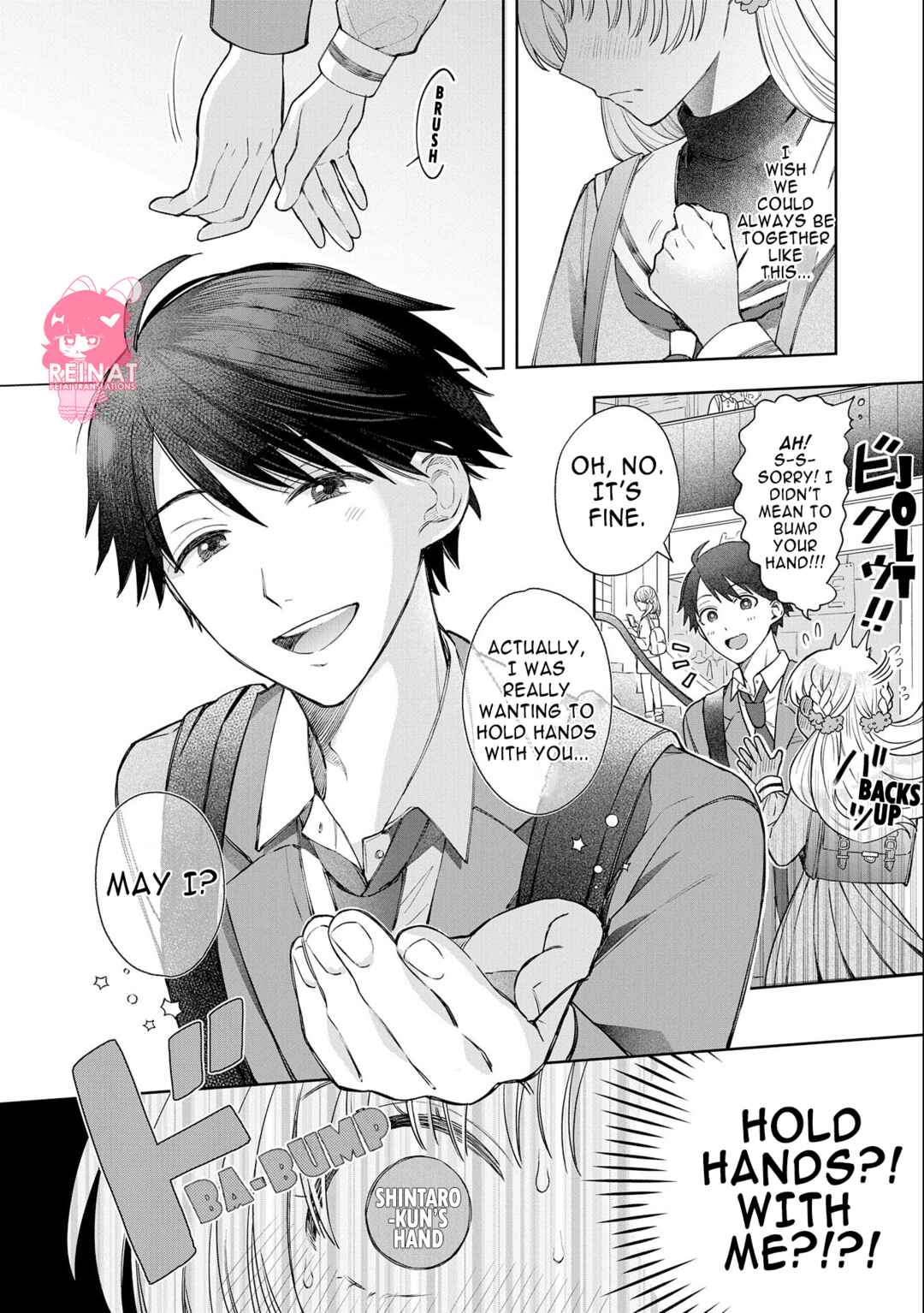 Page 2 Chapter 1.8 Houkago no Cinderella-kun