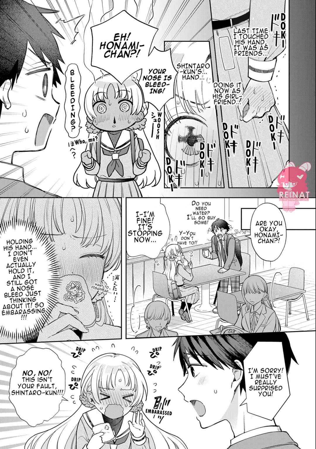 Page 3 Chapter 1.8 Houkago no Cinderella-kun