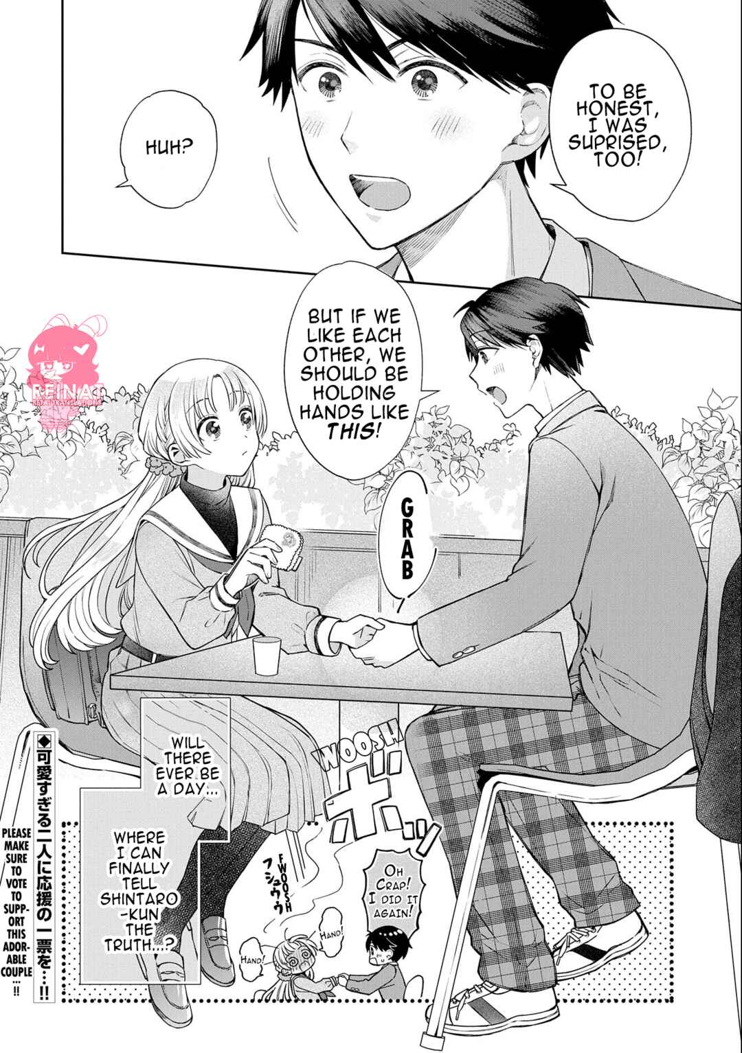 Page 4 Chapter 1.8 Houkago no Cinderella-kun