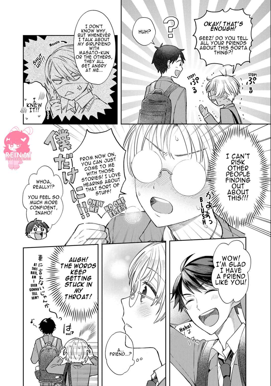 Page 4 Chapter 1.6 Houkago no Cinderella-kun