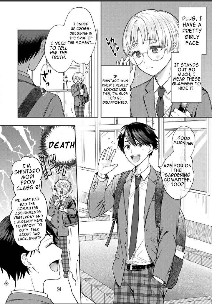 Page 2 Chapter 1.2 Houkago no Cinderella-kun