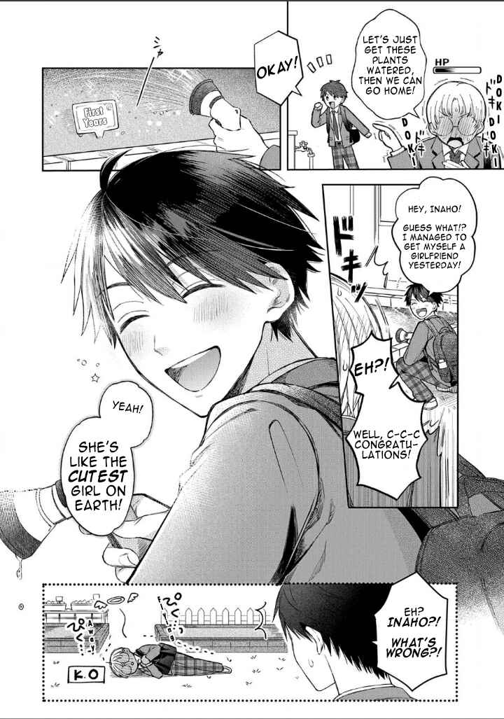 Page 4 Chapter 1.2 Houkago no Cinderella-kun