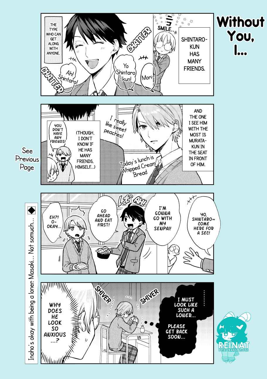 Page 3 Chapter 2.2 Houkago no Cinderella-kun