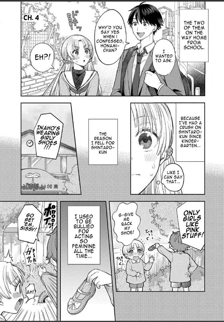Page 1 Chapter 1.4 Houkago no Cinderella-kun