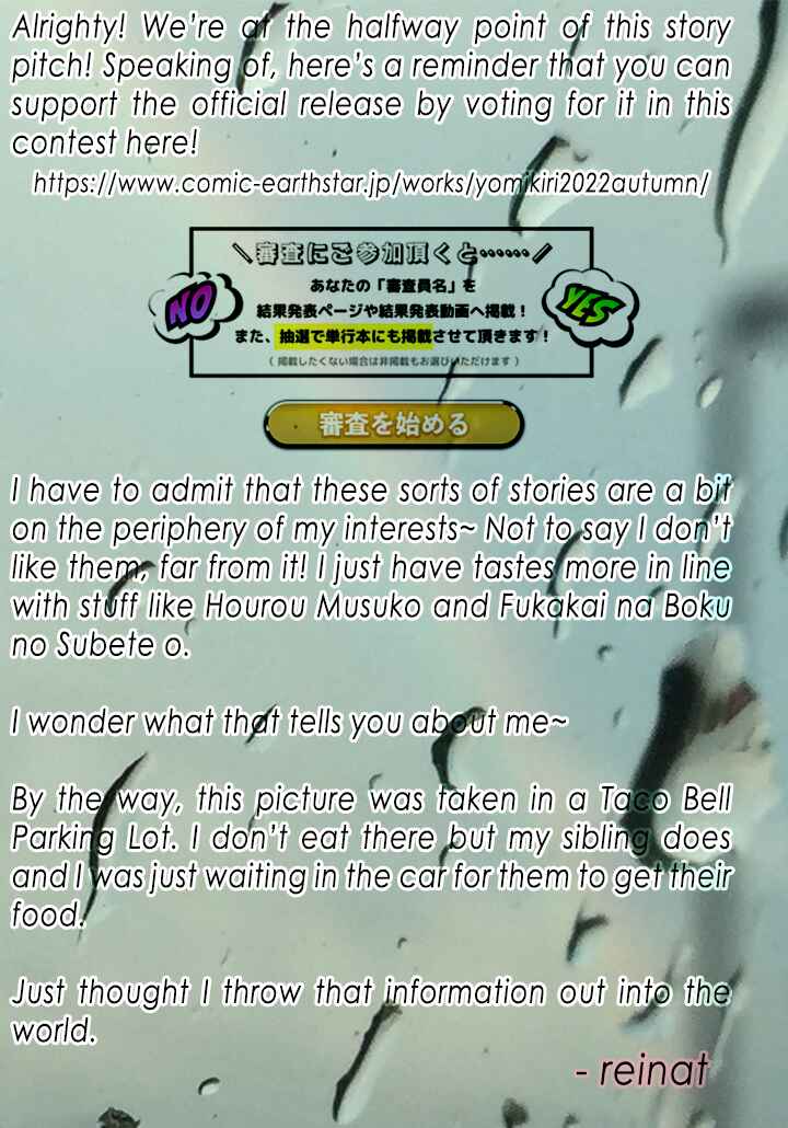 Page 5 Chapter 1.4 Houkago no Cinderella-kun