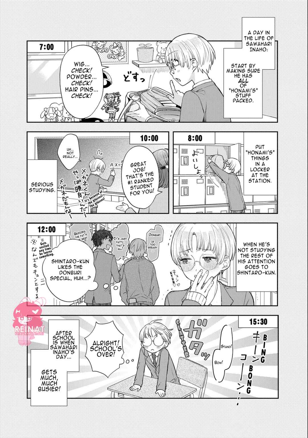 Page 2 Chapter 1.7 Houkago no Cinderella-kun