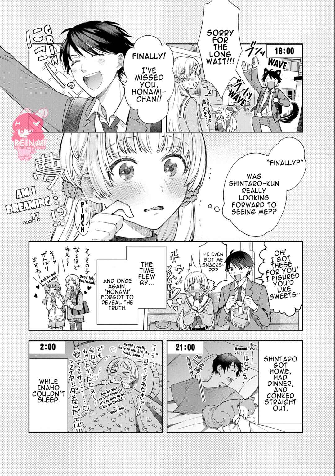 Page 4 Chapter 1.7 Houkago no Cinderella-kun