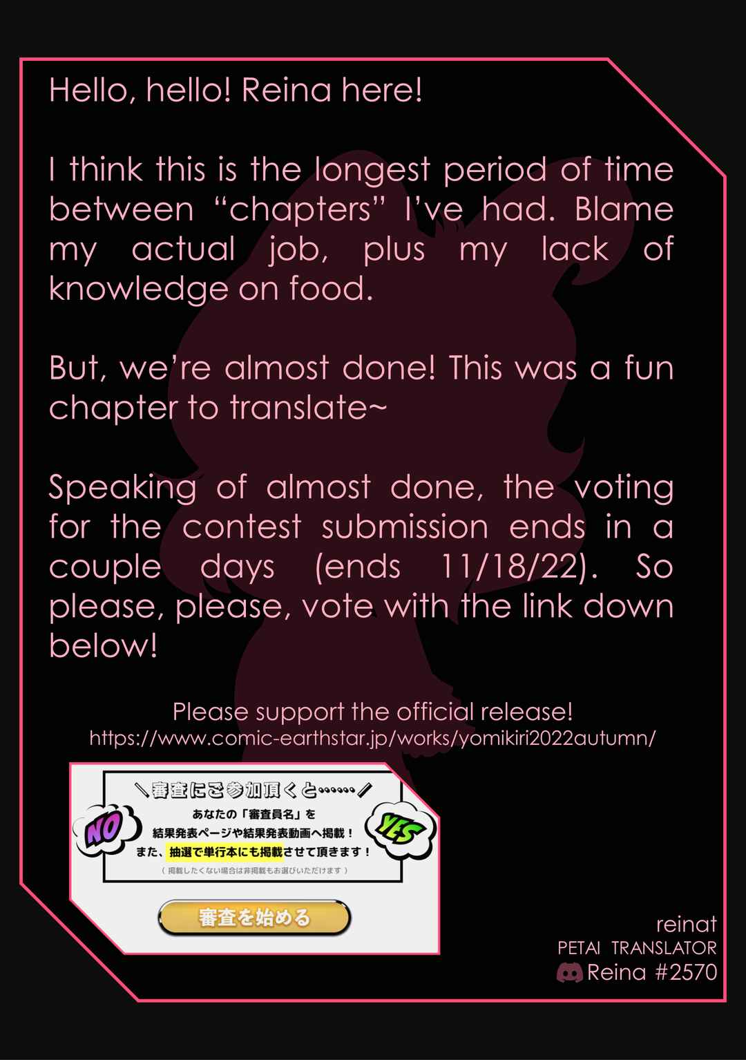 Page 5 Chapter 1.7 Houkago no Cinderella-kun