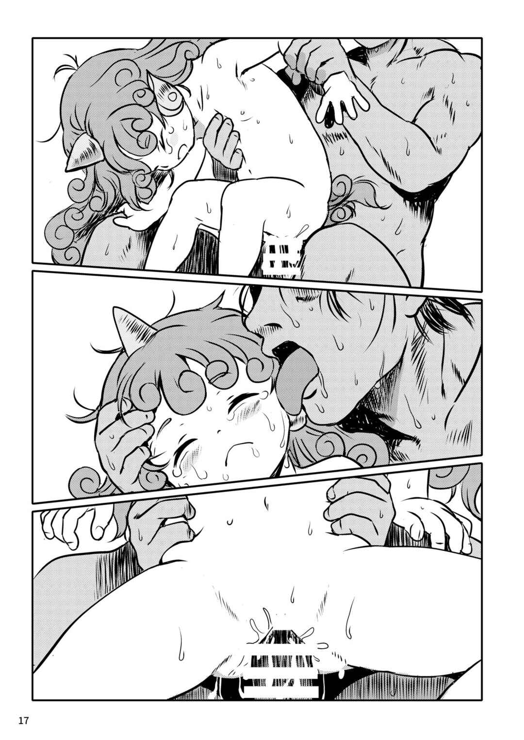 Page 17 Chapter Unknown_09c6 Touhou - Haratte! Aun-chan! (Doujinshi)
