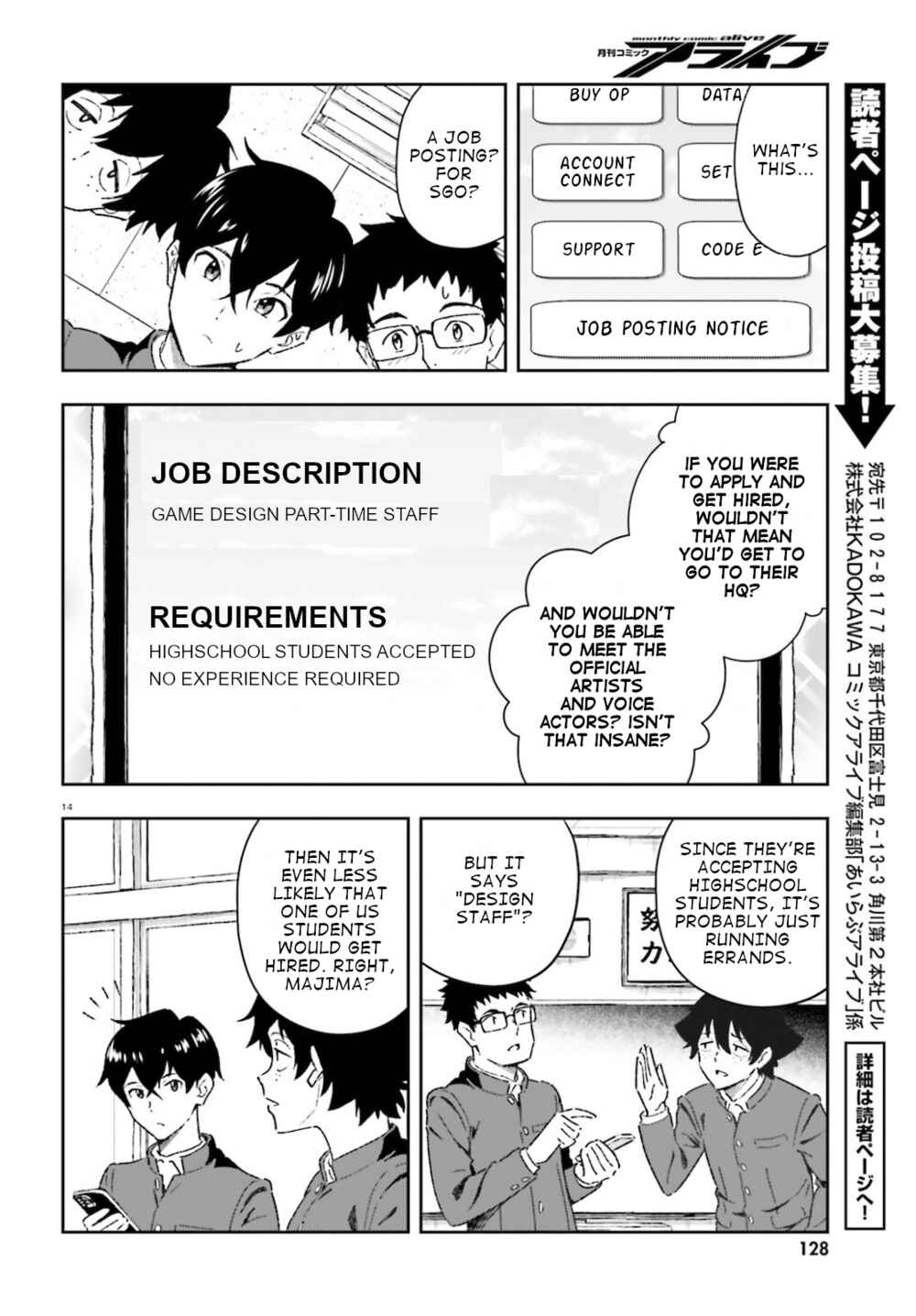 Page 13 Chapter 1 Suki Sugiru Kara Kanojo Ijou no, Imouto Toshite Aishite Kudasai