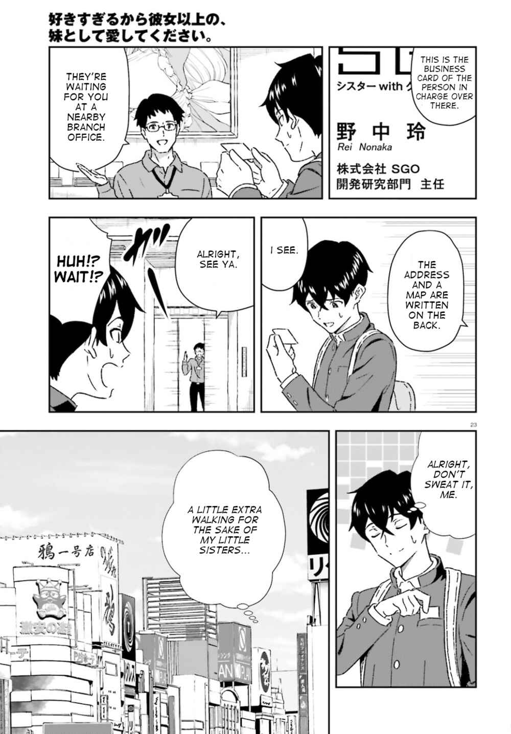 Page 22 Chapter 1 Suki Sugiru Kara Kanojo Ijou no, Imouto Toshite Aishite Kudasai