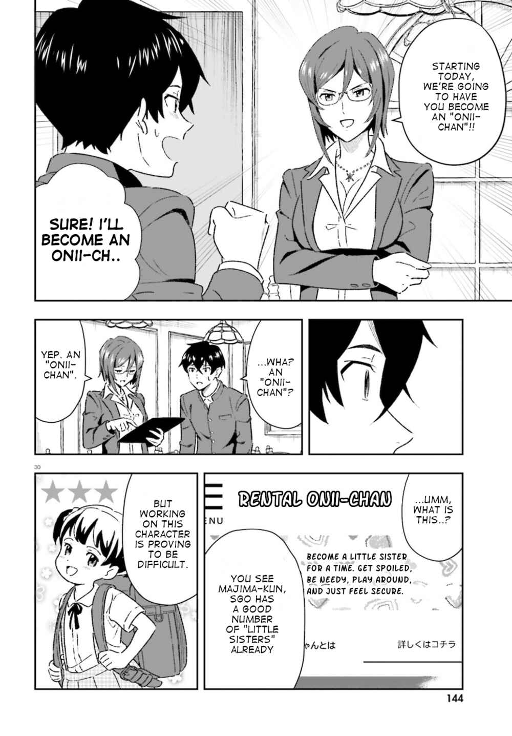 Page 29 Chapter 1 Suki Sugiru Kara Kanojo Ijou no, Imouto Toshite Aishite Kudasai