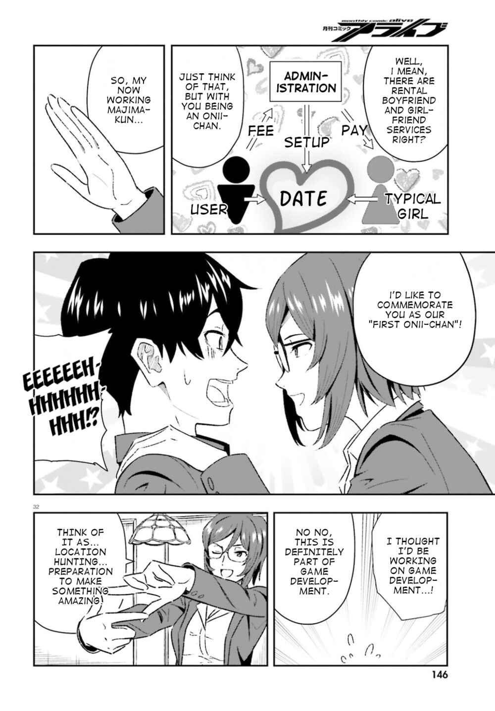 Page 31 Chapter 1 Suki Sugiru Kara Kanojo Ijou no, Imouto Toshite Aishite Kudasai