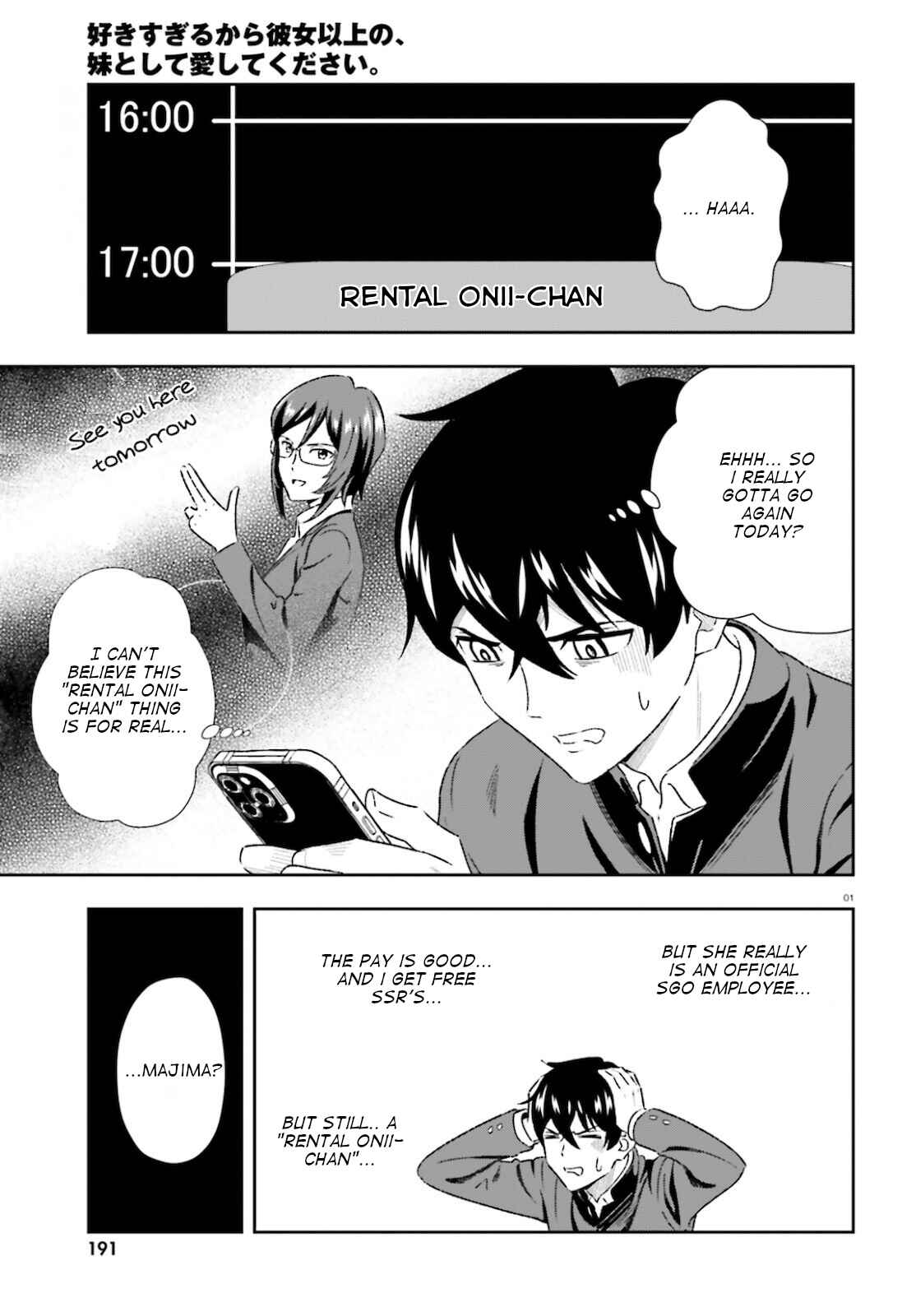 Page 1 Chapter 1.5 Suki Sugiru Kara Kanojo Ijou no, Imouto Toshite Aishite Kudasai
